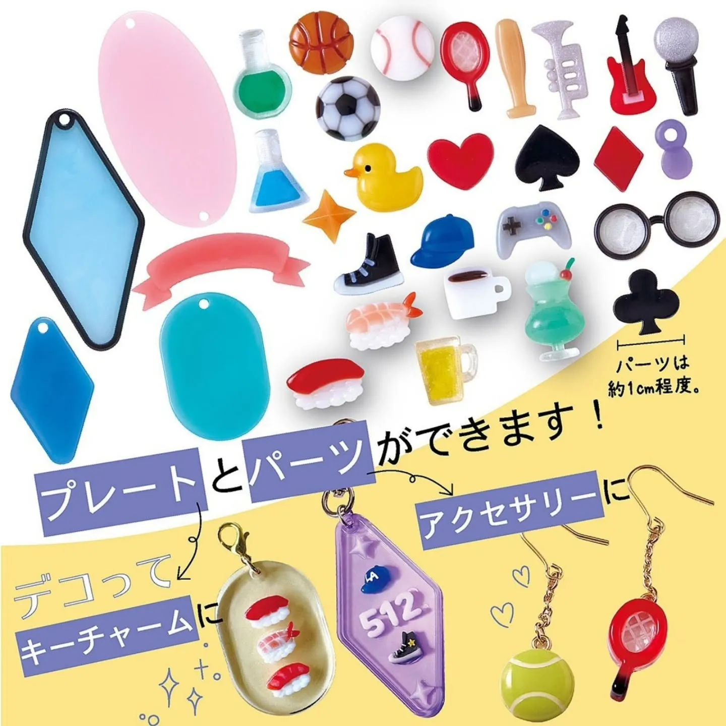 明日まで新商品のモールド予約受付中！