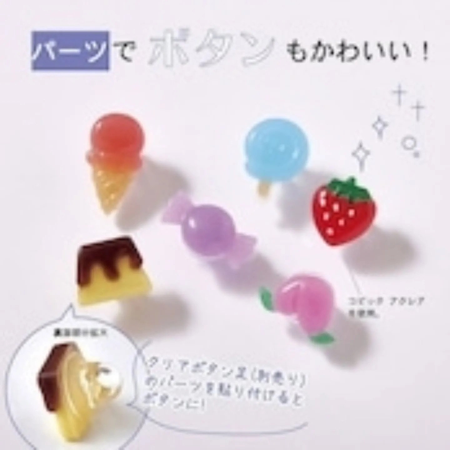 明日まで新商品のモールド予約受付中！