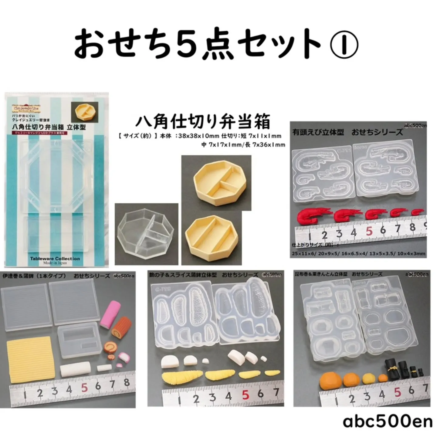 本店にてお正月関連商品を少し割引して販売をしています！ネット...