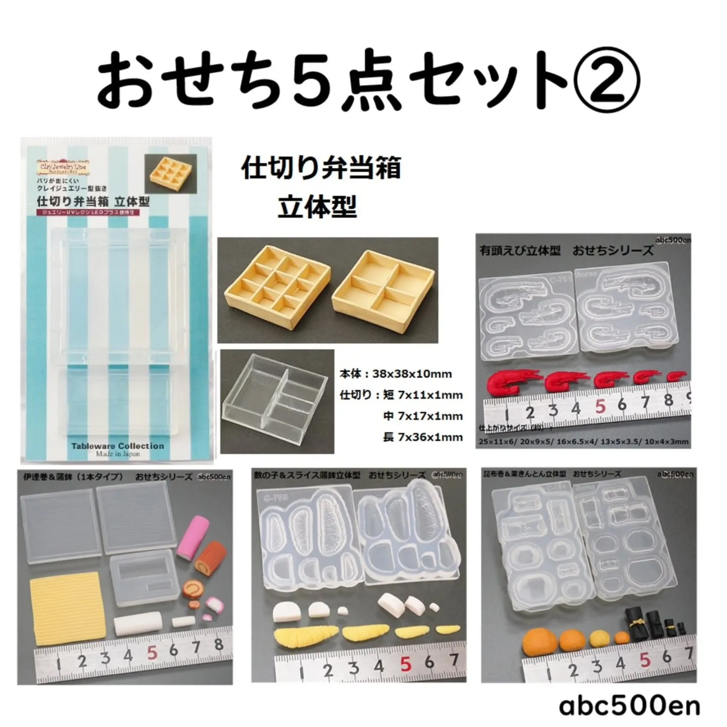 本店にてお正月関連商品を少し割引して販売をしています！ネット...