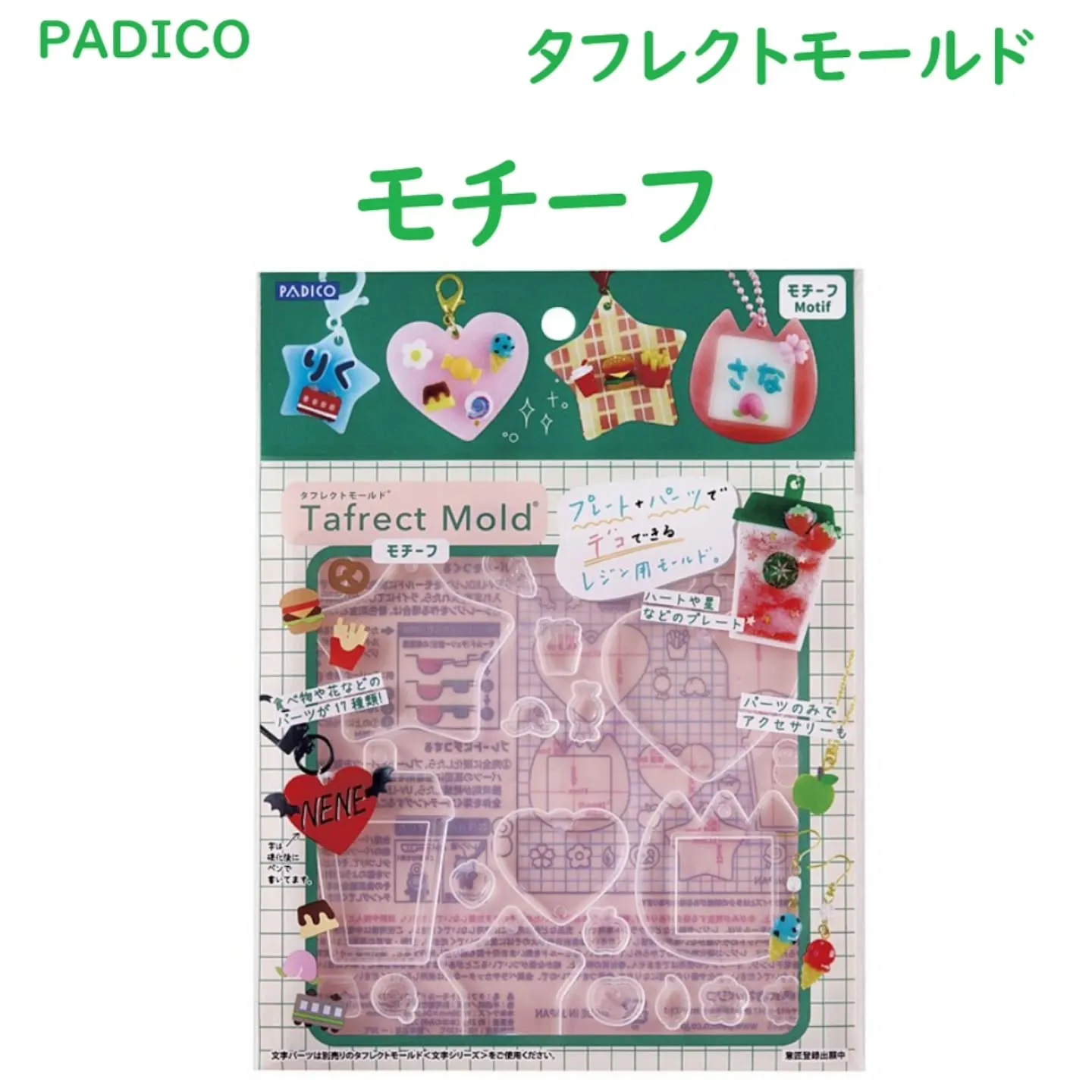 本日新商品が入荷しました！