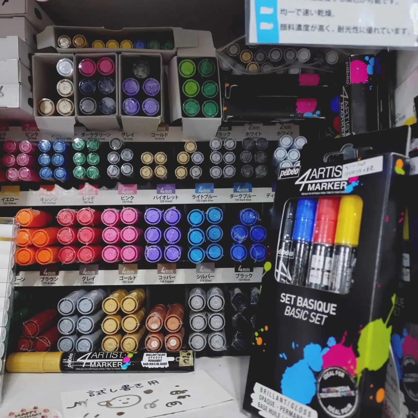 12/25までペベオの商品をクリスマス🎄セールになります！