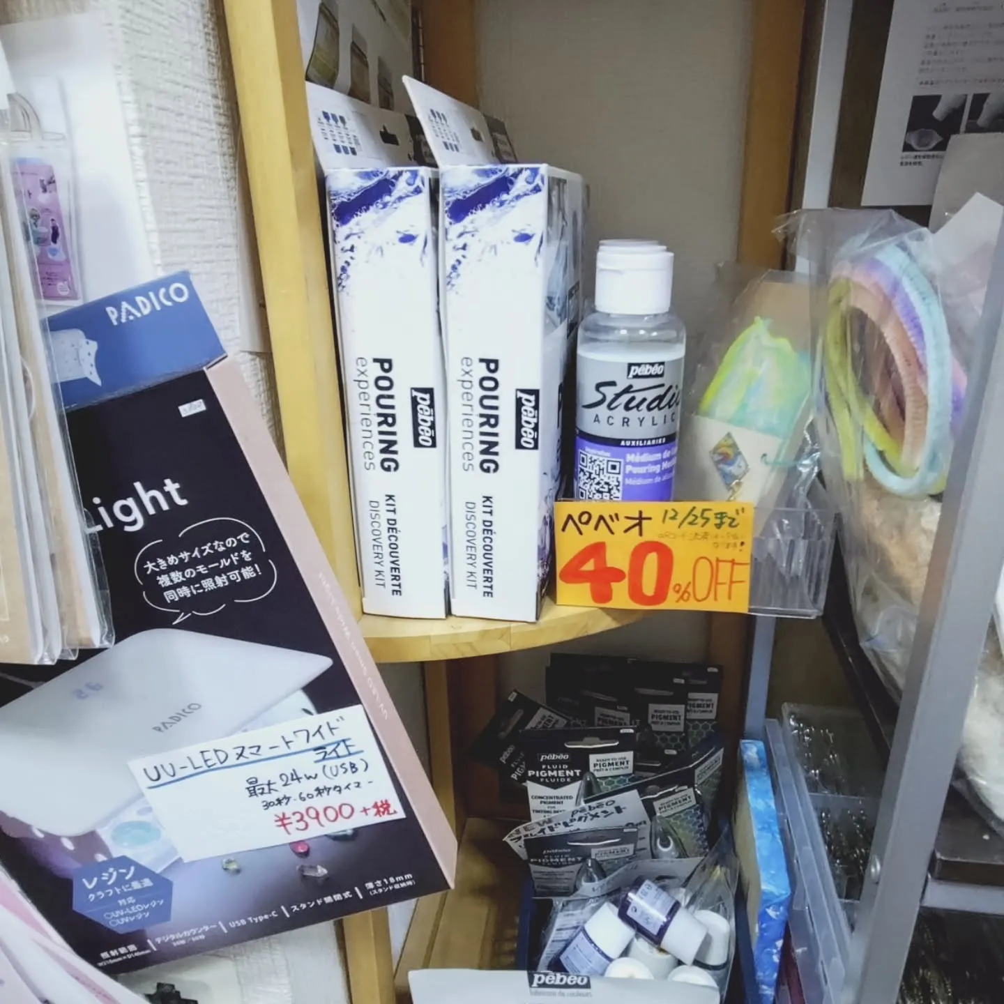 12/25までペベオの商品をクリスマス🎄セールになります！