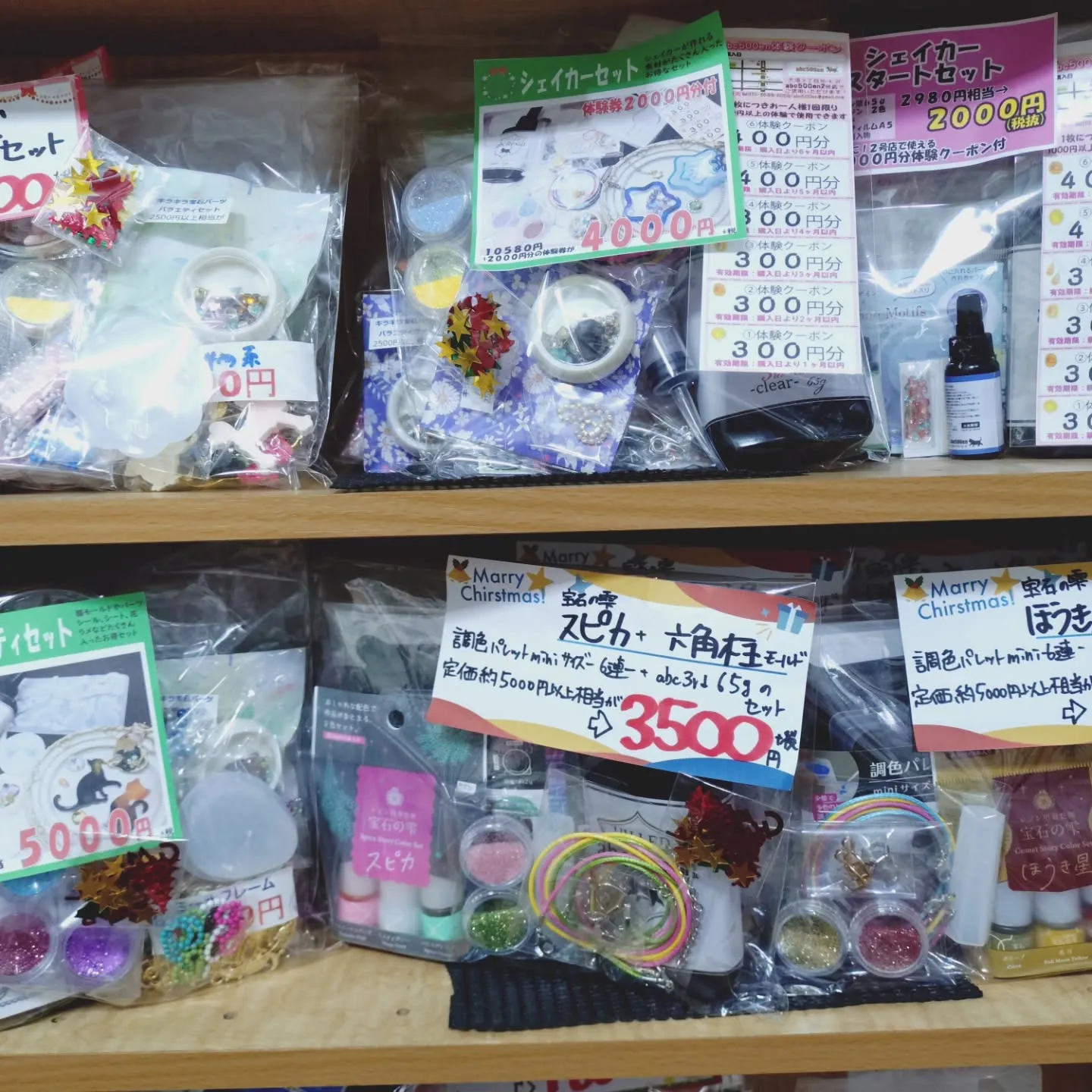本店にてクリスマス🎄🎅のセットや使い比べのレジンセットなだ販...