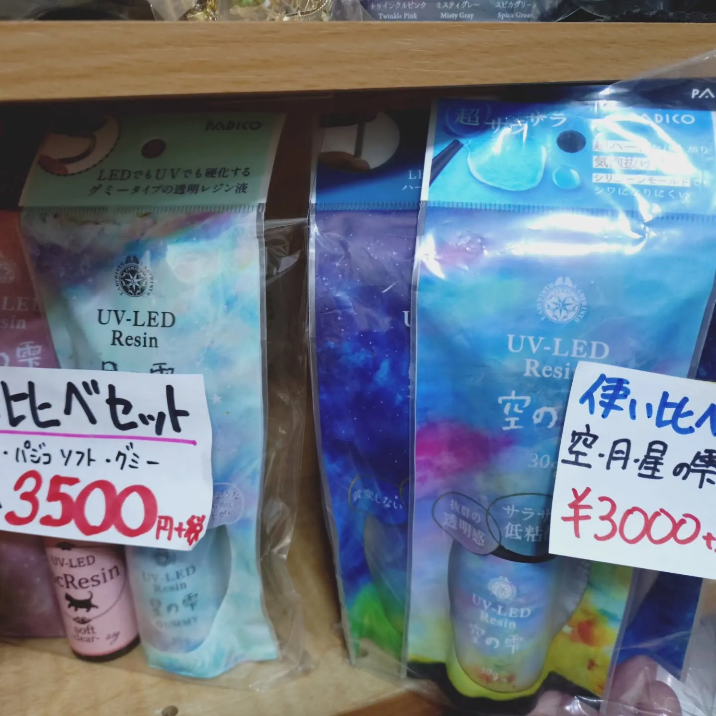 本店にてクリスマス🎄🎅のセットや使い比べのレジンセットなだ販...