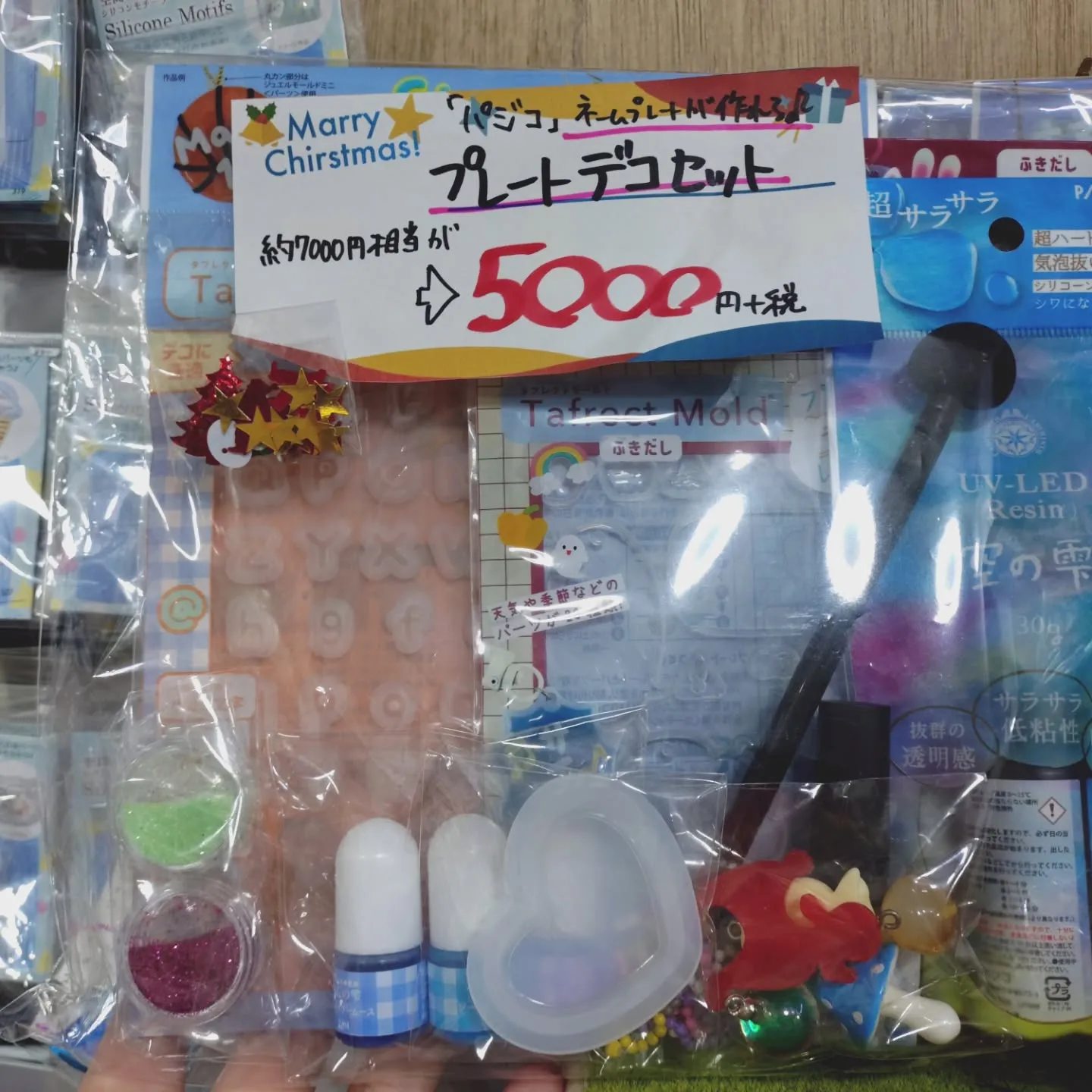 本店にてクリスマス🎄🎅のセットや使い比べのレジンセットなだ販...