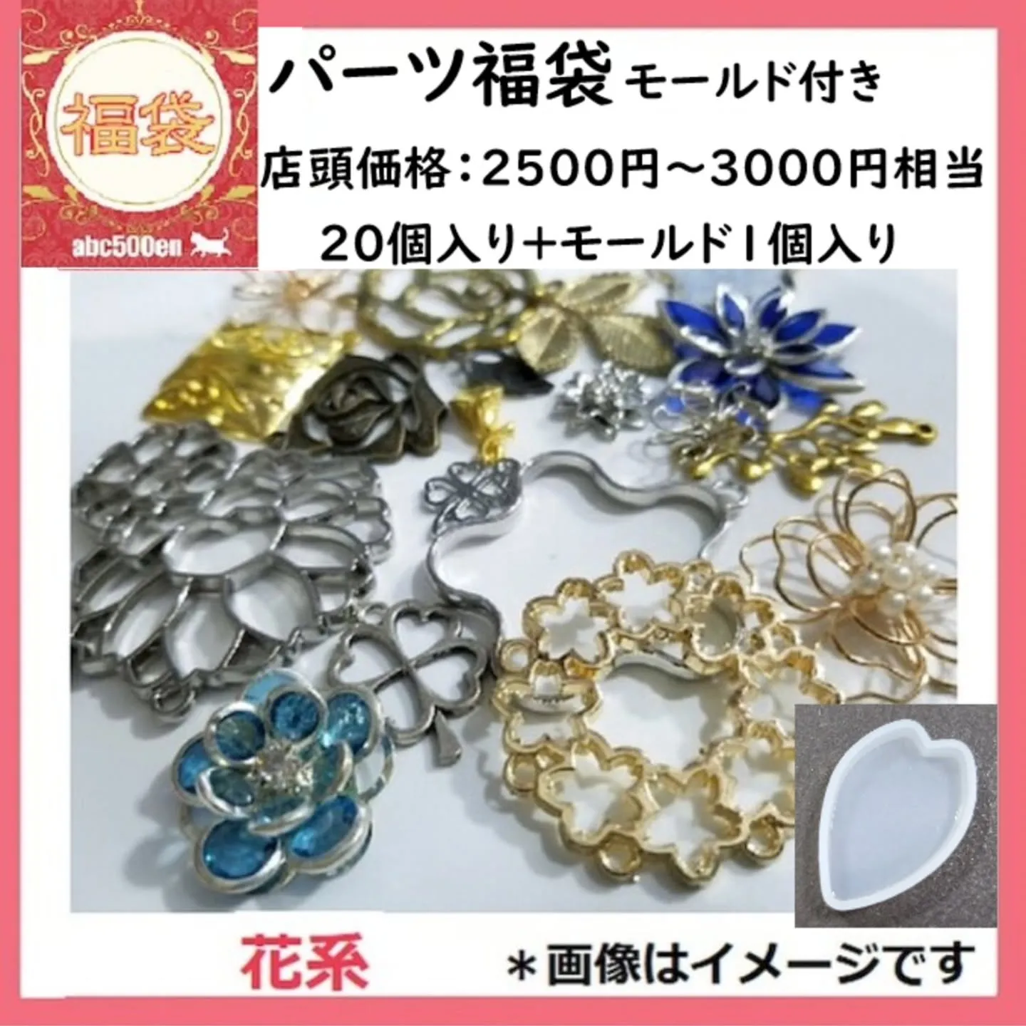 本日より福袋の予約販売がはじまりました！たくさんの福袋があり...