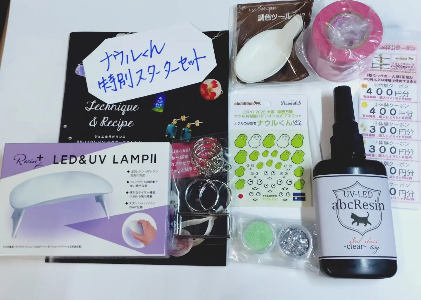 ナウルスターターセットを先行にて12/12に販売致します！ナ...