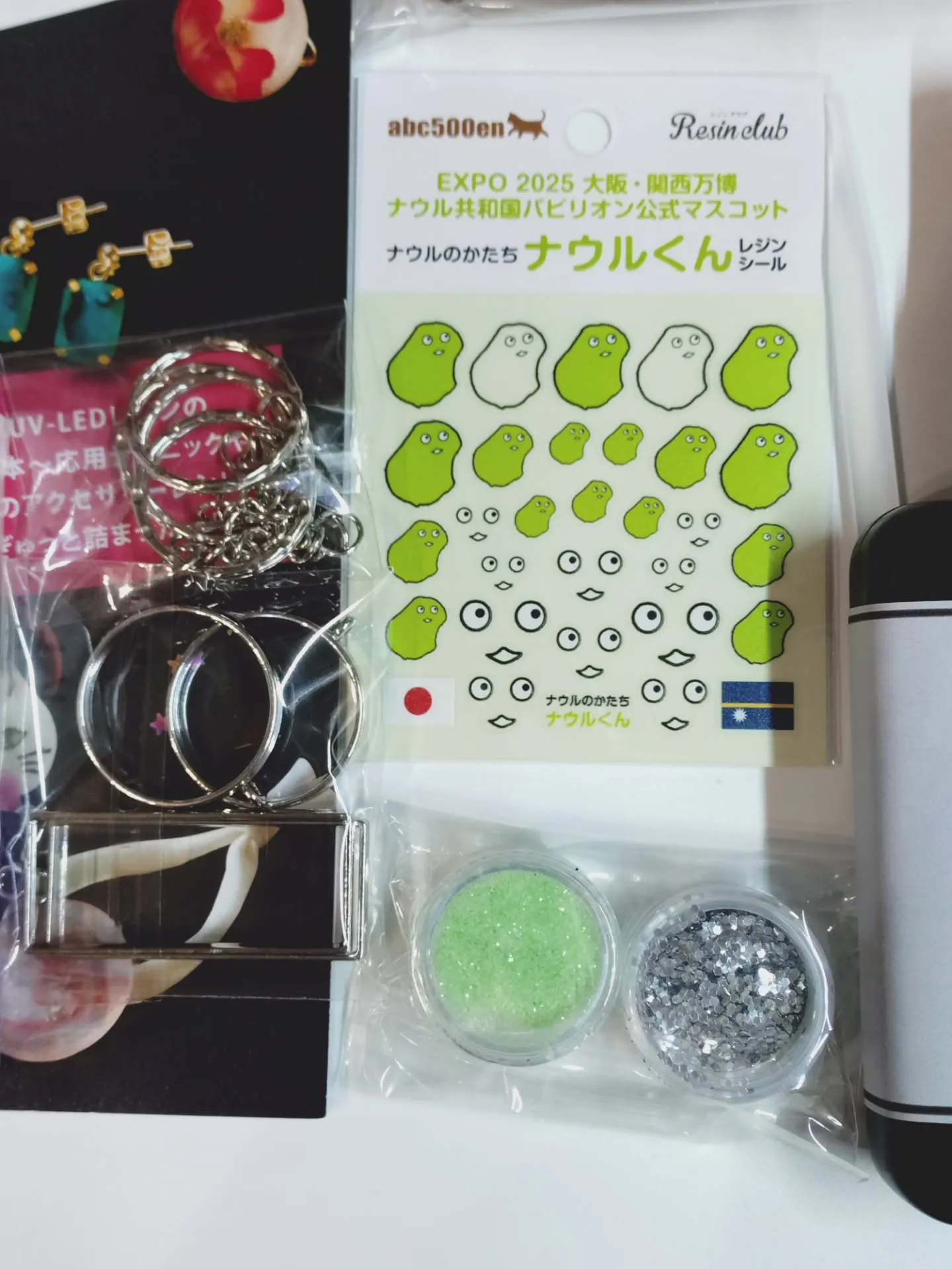 ナウルスターターセットを先行にて12/12に販売致します！ナ...