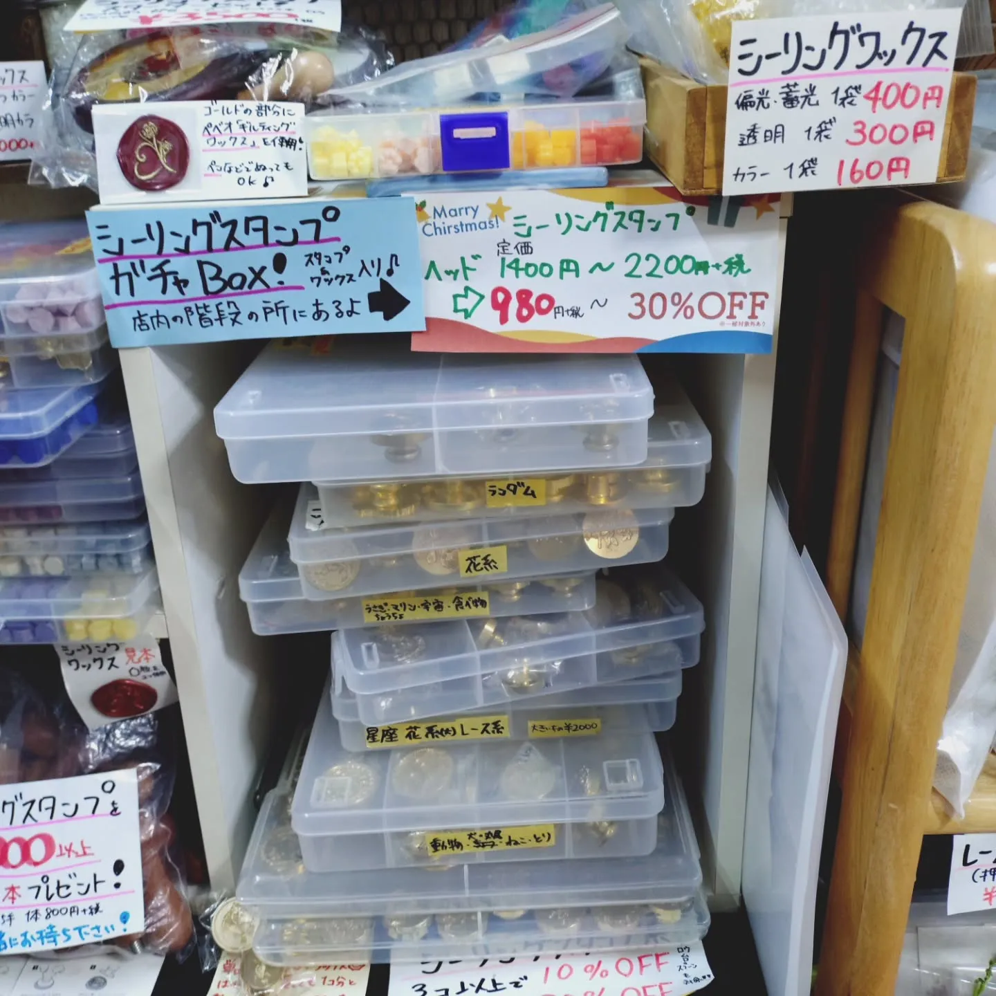 クリスマス🎄セール開催中！