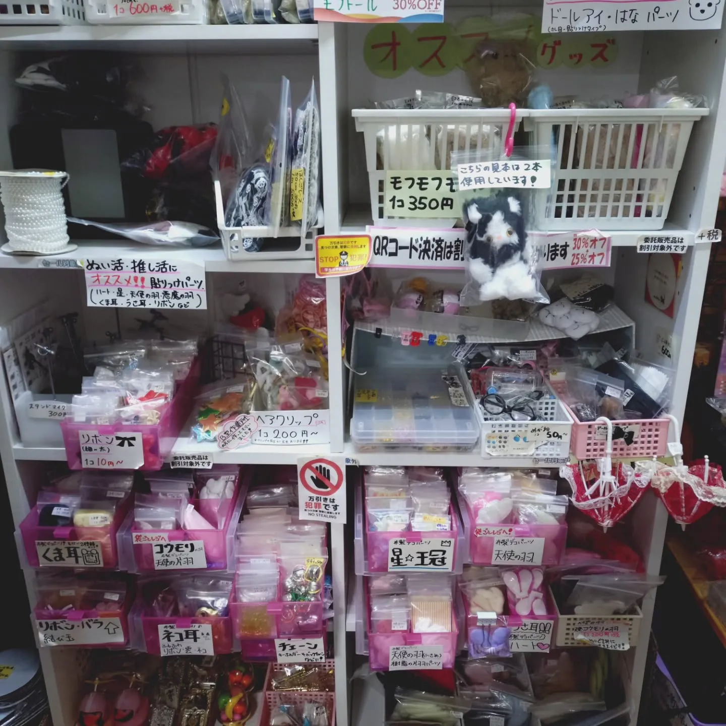 クリスマス🎄セール開催中！