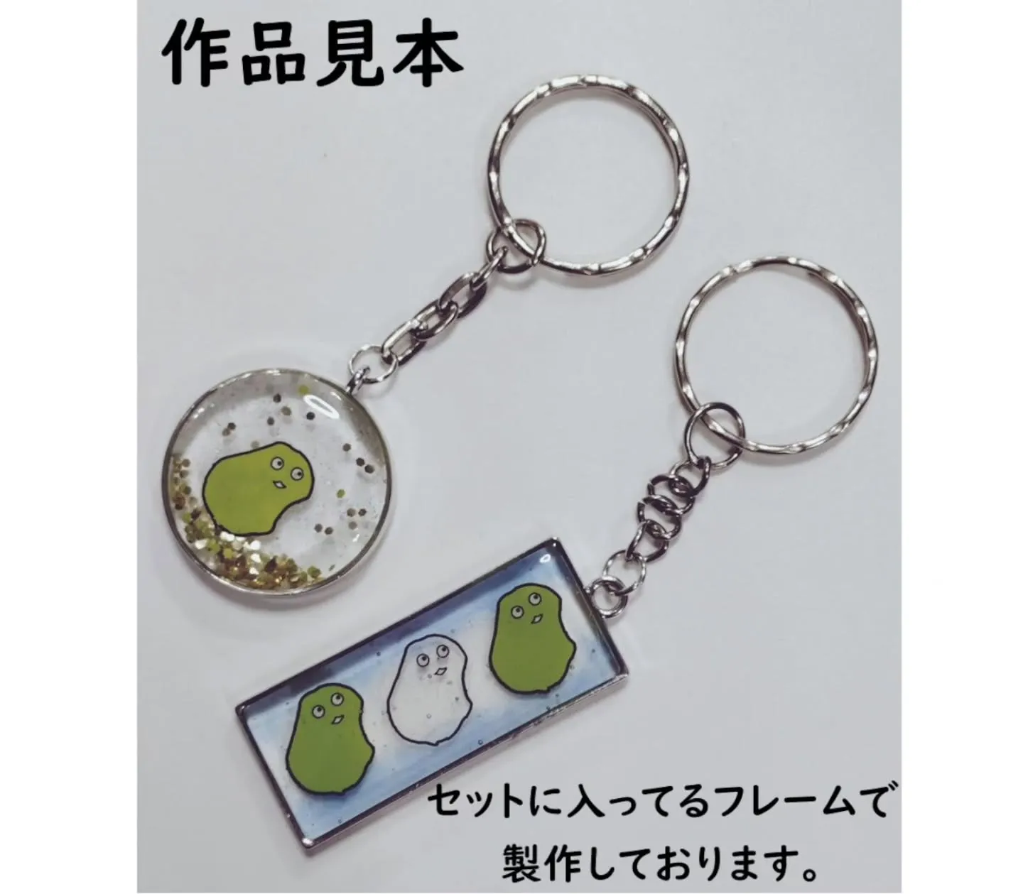 ナウルくんスターターセットですが手違いで金額が異なっておりま...