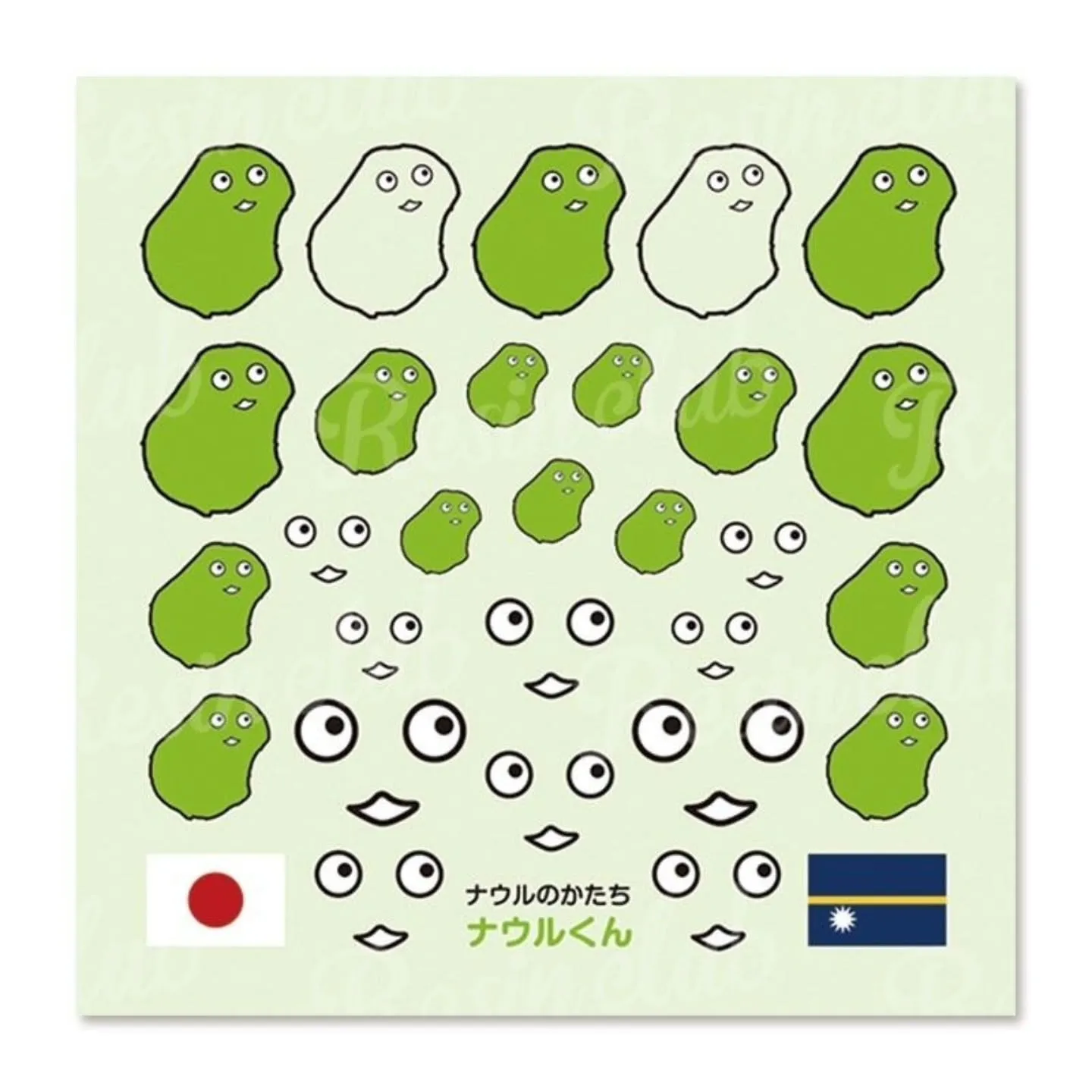 ナウルくんのレジンシール販売中！シールのみで販売しております...