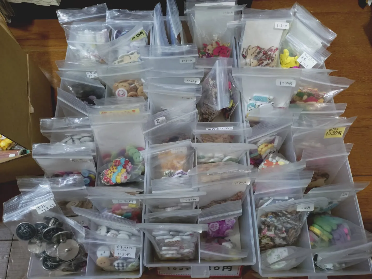 ボタンはこれだけ種類があります！肉球や☆星、花など普通の形で...