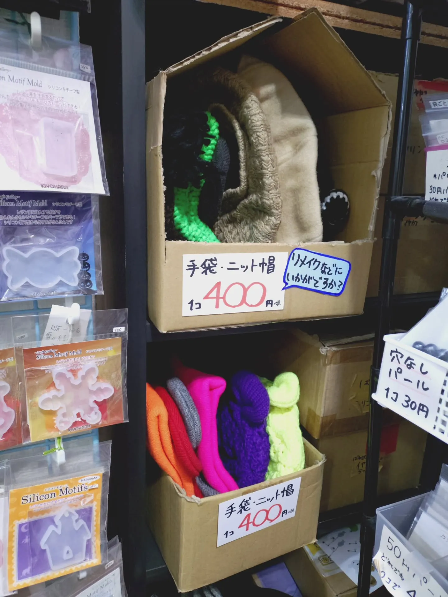 ボタンはこれだけ種類があります！肉球や☆星、花など普通の形で...