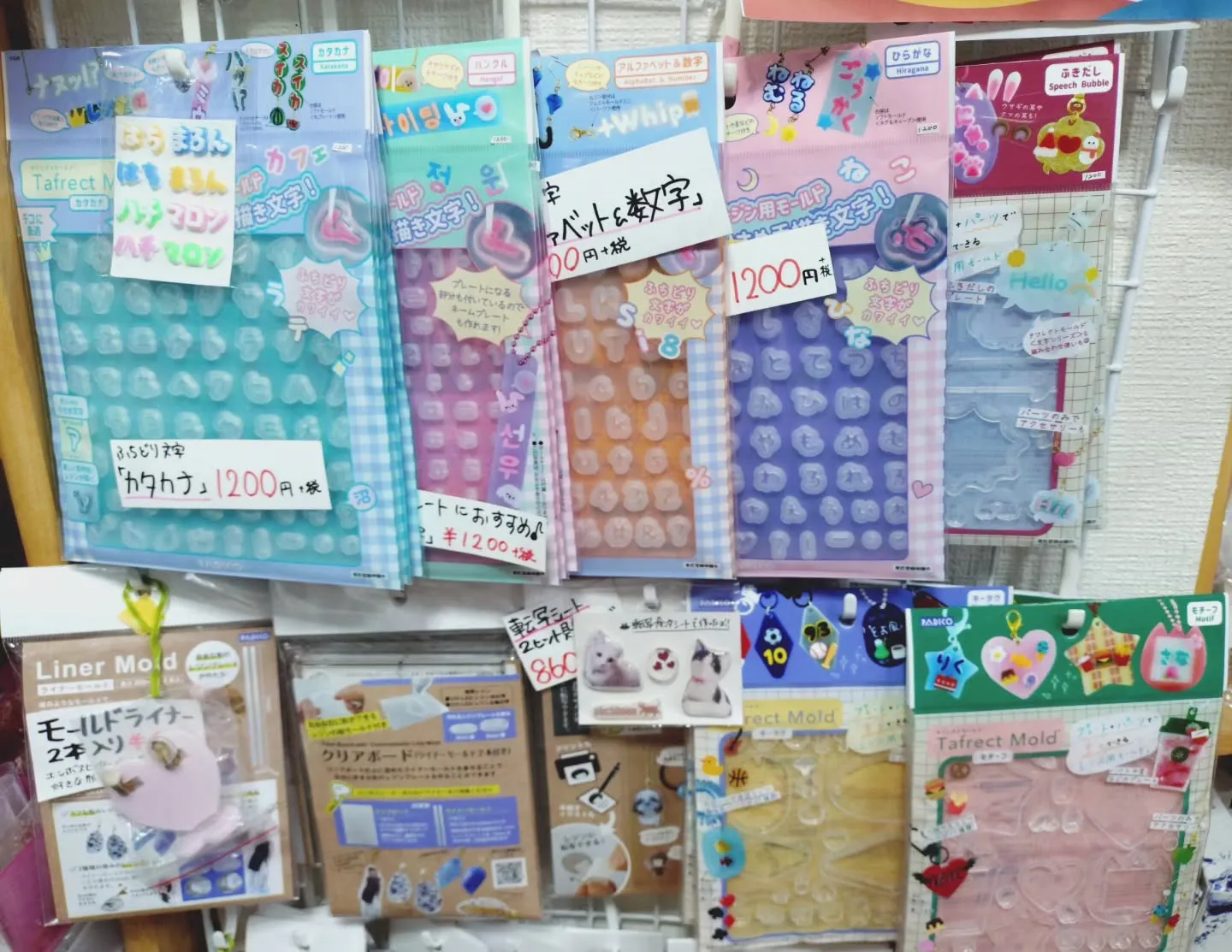 クリスマス🎄のセールは明日までです！店内のシェイカーのモール...