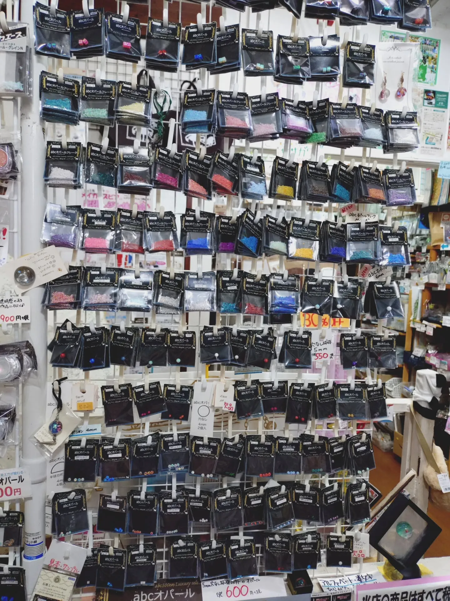 クリスマス🎄のセールは明日までです！店内のシェイカーのモール...