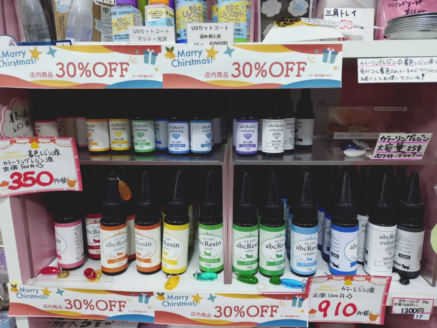 クリスマス🎄のセールは明日までです！店内のシェイカーのモール...