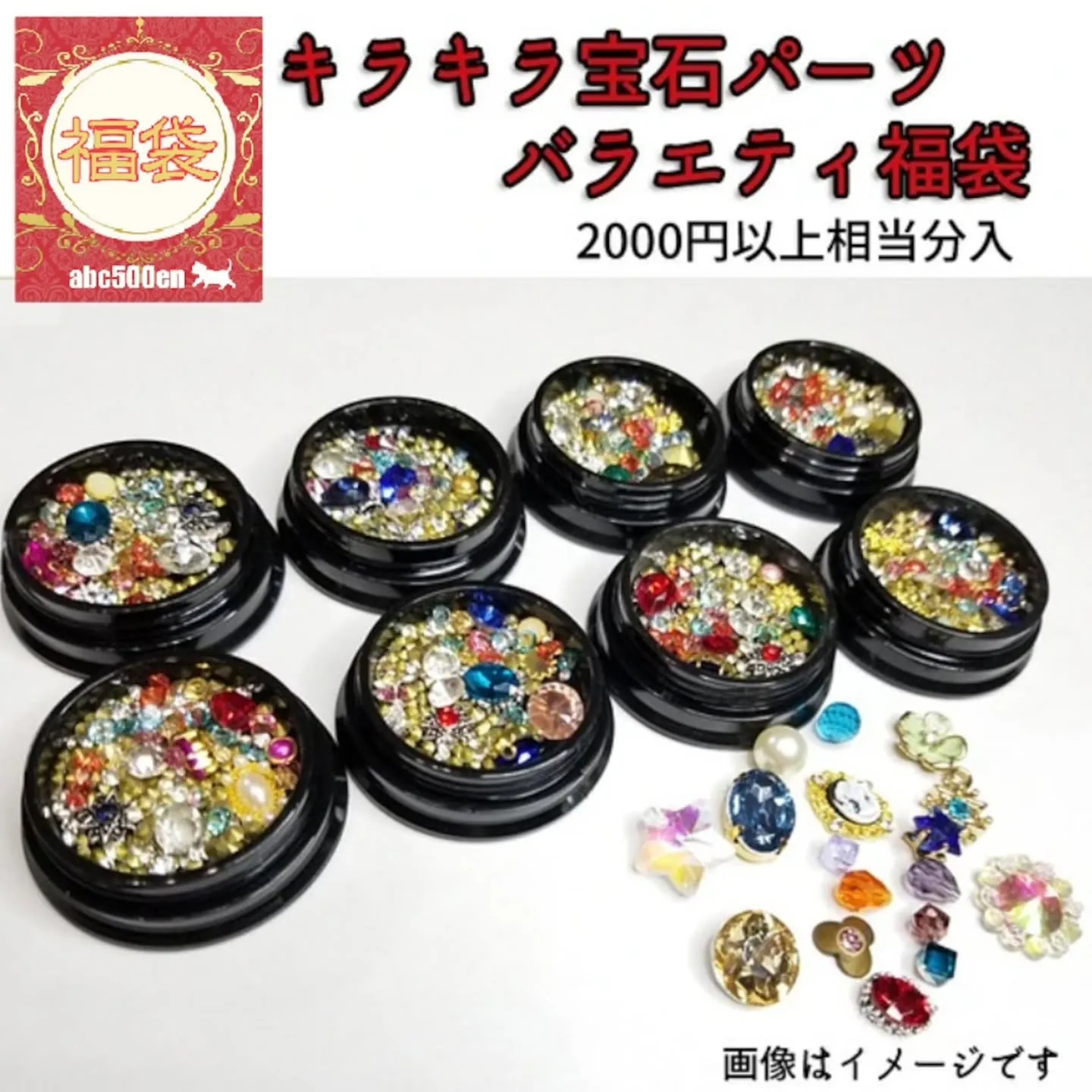 福袋の準備を着々と作業をしています！