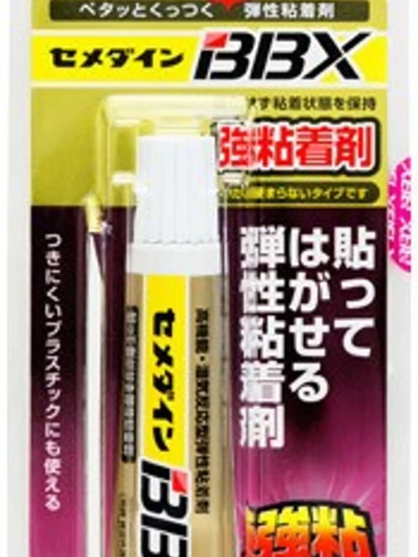店頭にて手作りシールに使える貼って剥がせるボンド！BBX!レ...