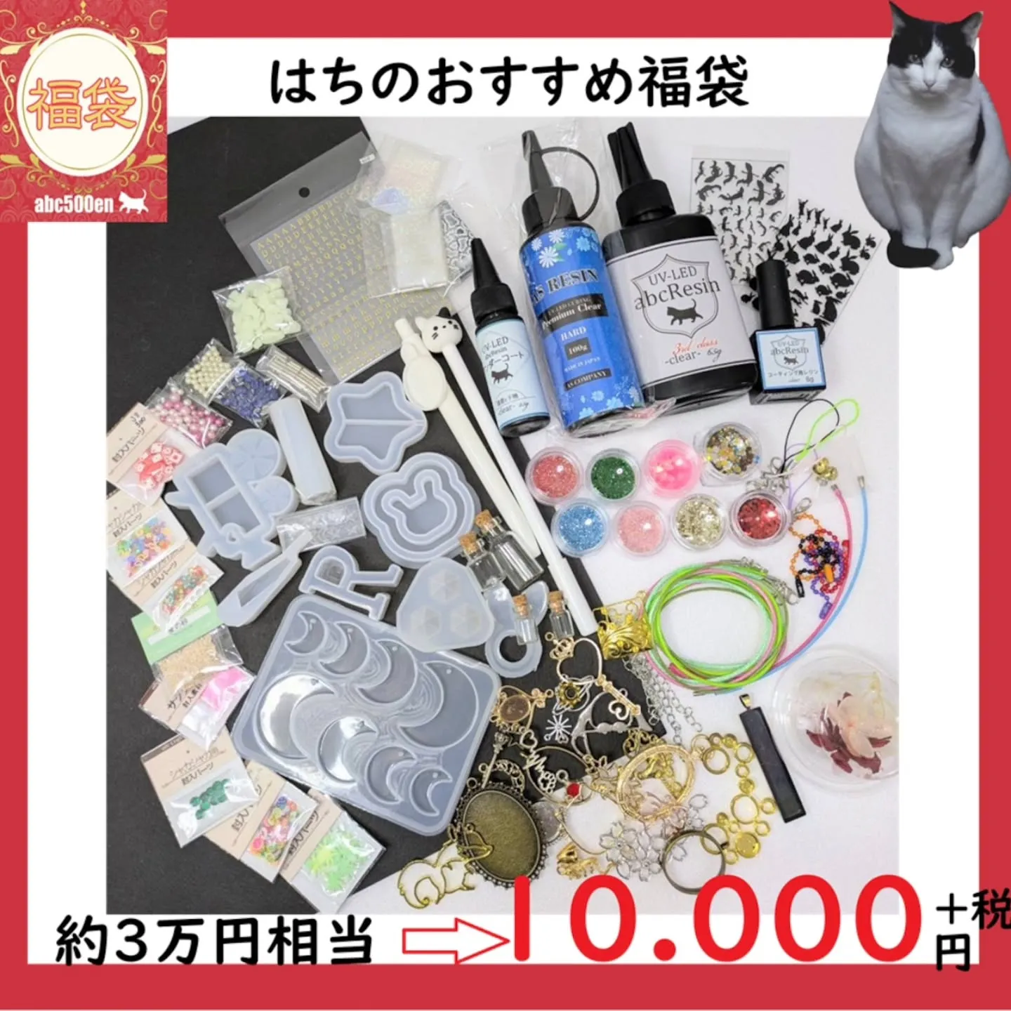 元旦より福袋の販売を行ないます！作家様の福袋もございます！