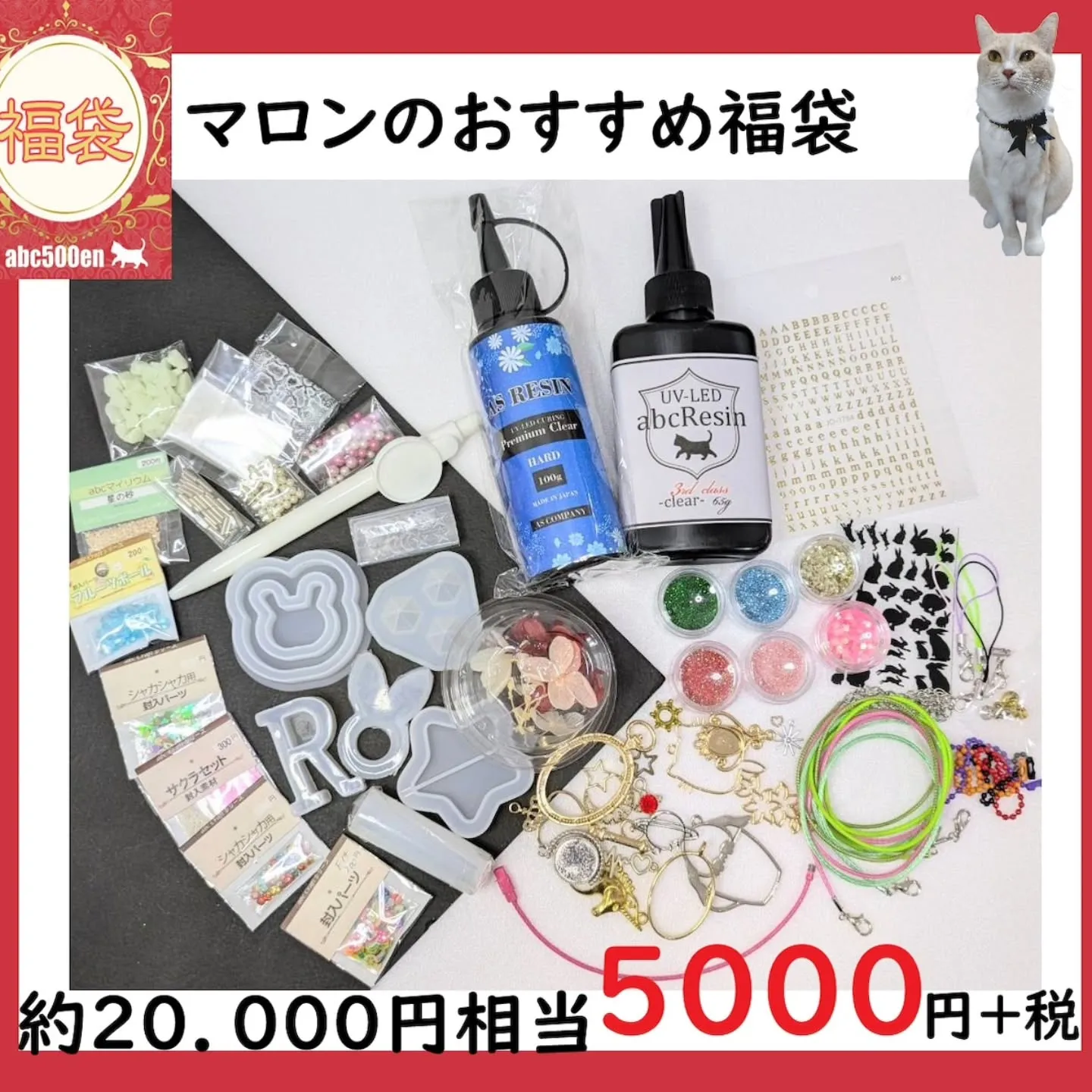 元旦より福袋の販売を行ないます！作家様の福袋もございます！