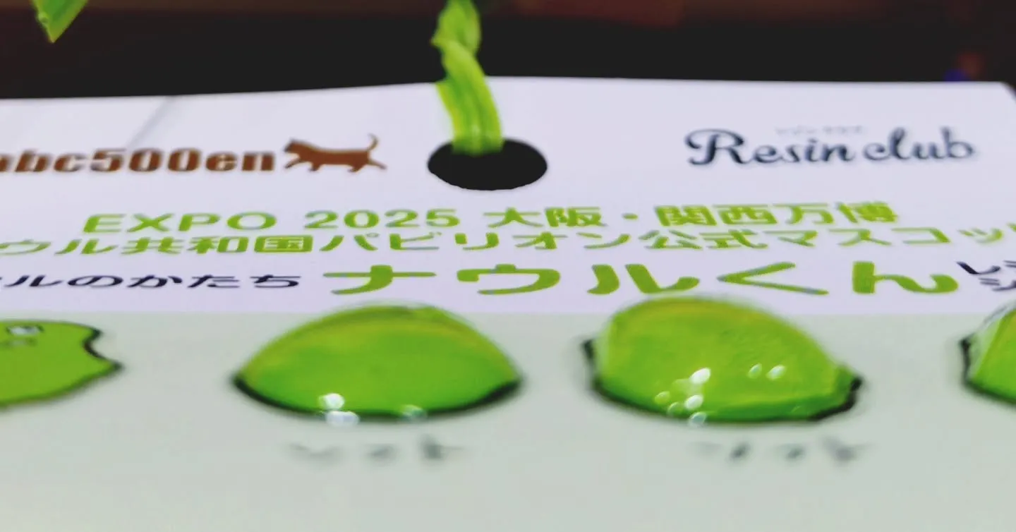 レジンでぷっくりシール作りにオススメ！ソフトレジン！