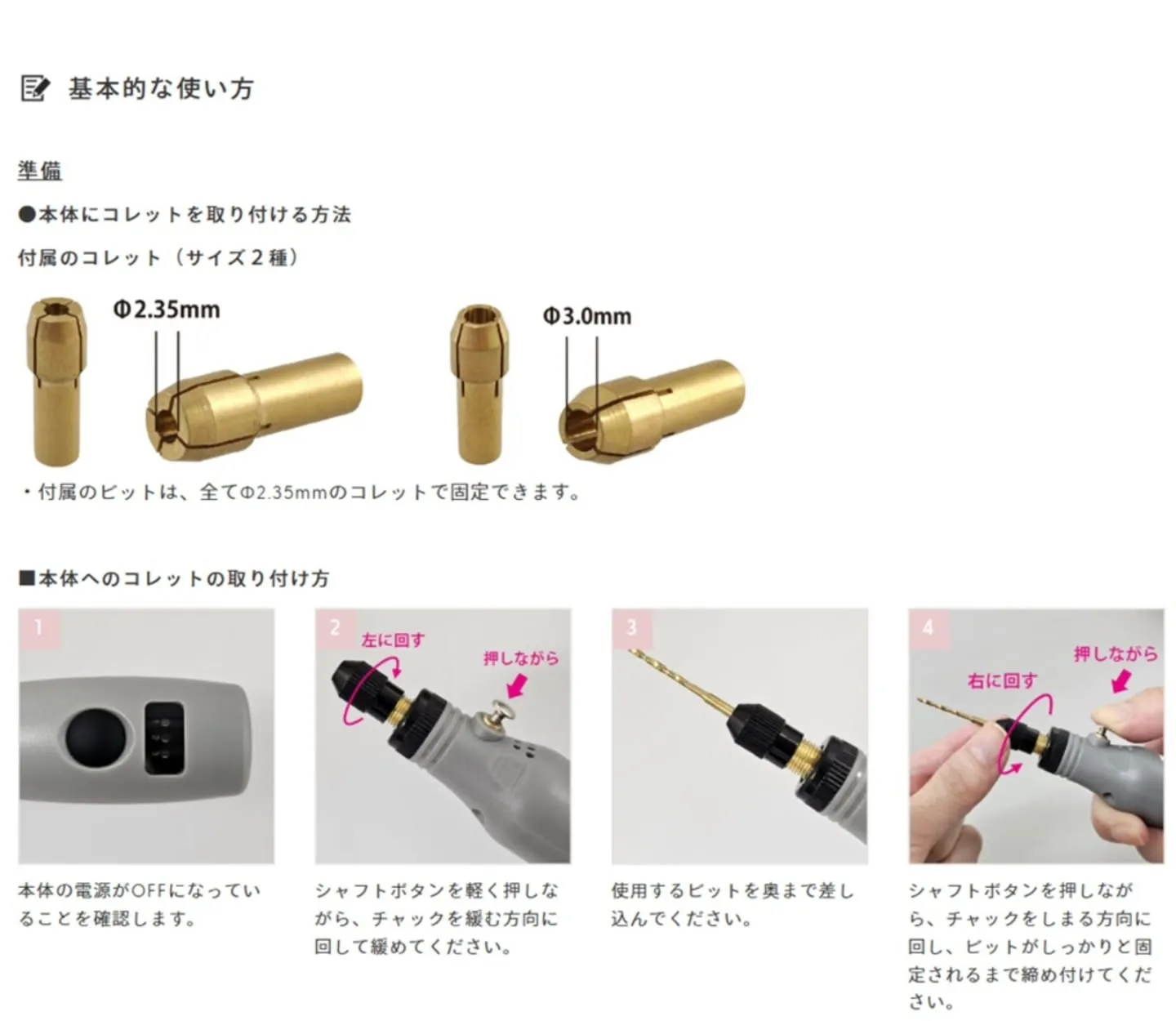 新商品の予約販売②が始まりました！