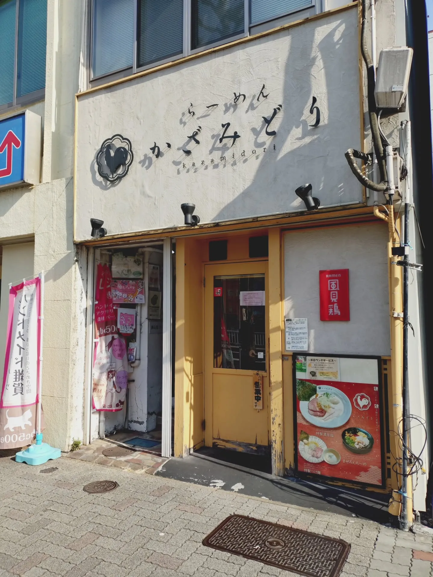 2/22癒しフェスタでは