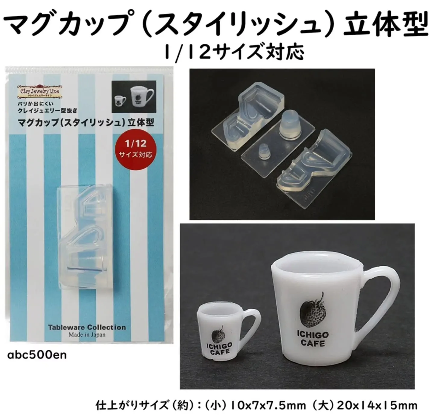 寒い日に温まりるのにピッタリなマグカップはいかがでしょうか？...