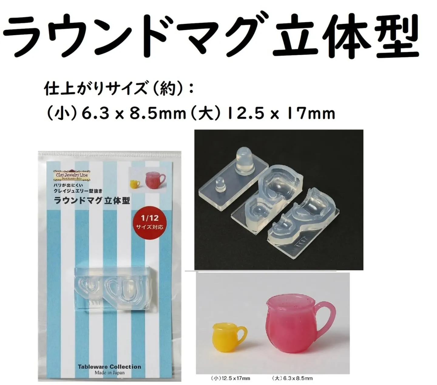 寒い日に温まりるのにピッタリなマグカップはいかがでしょうか？...