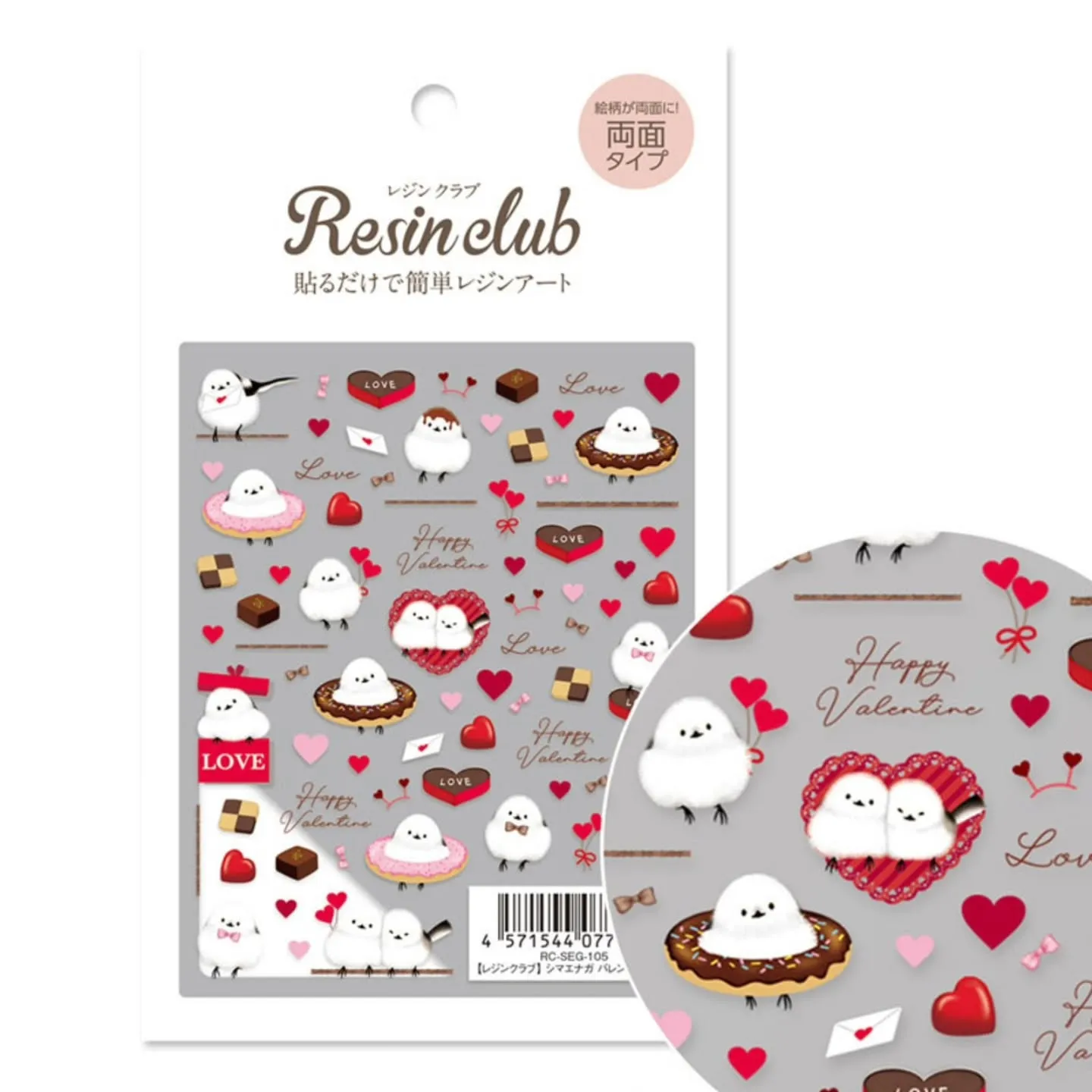 バレンタインにピッタリなモールド、シール、著色剤などの販売も...