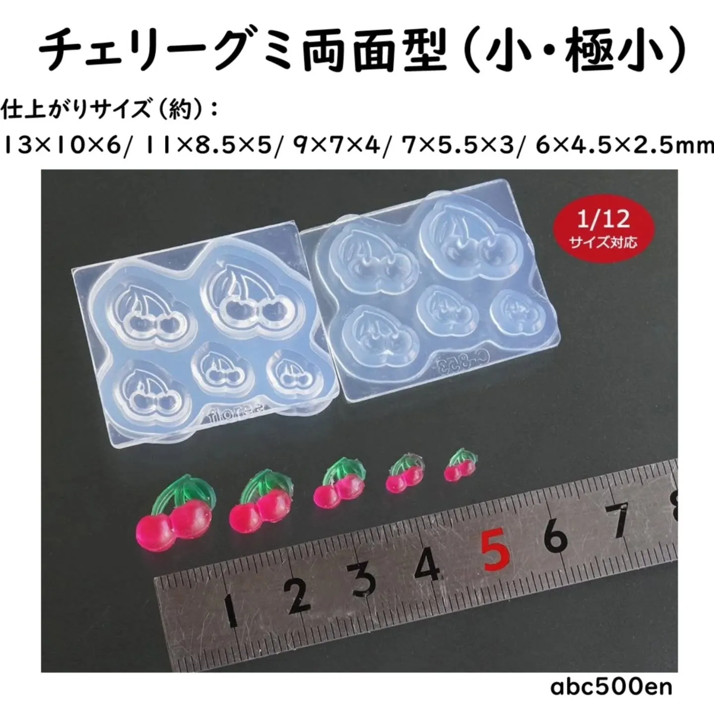 フルーツ🍇🍊🍑🍒🍋🍎のモールドを使ってグミのシールが作れそう...