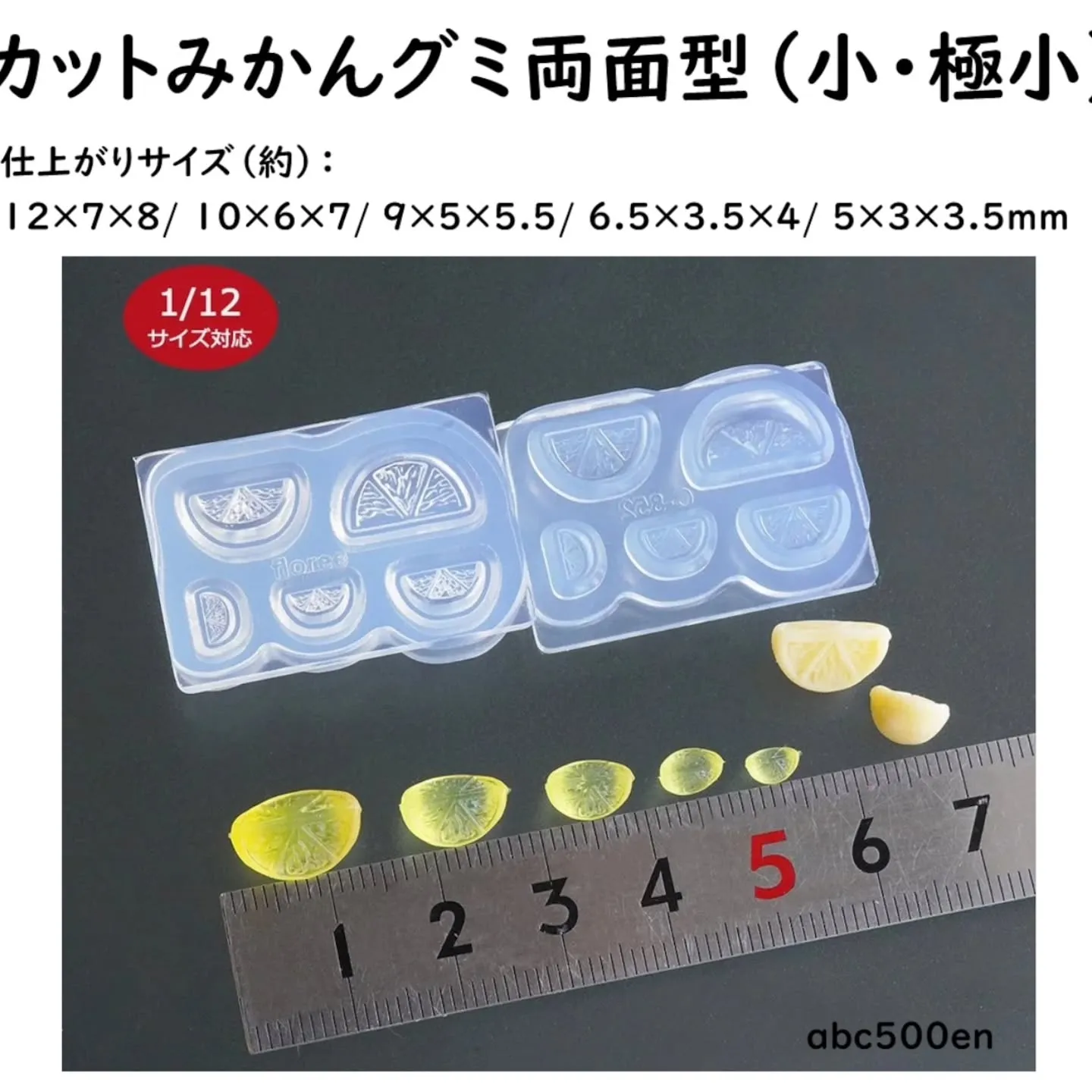 フルーツ🍇🍊🍑🍒🍋🍎のモールドを使ってグミのシールが作れそう...