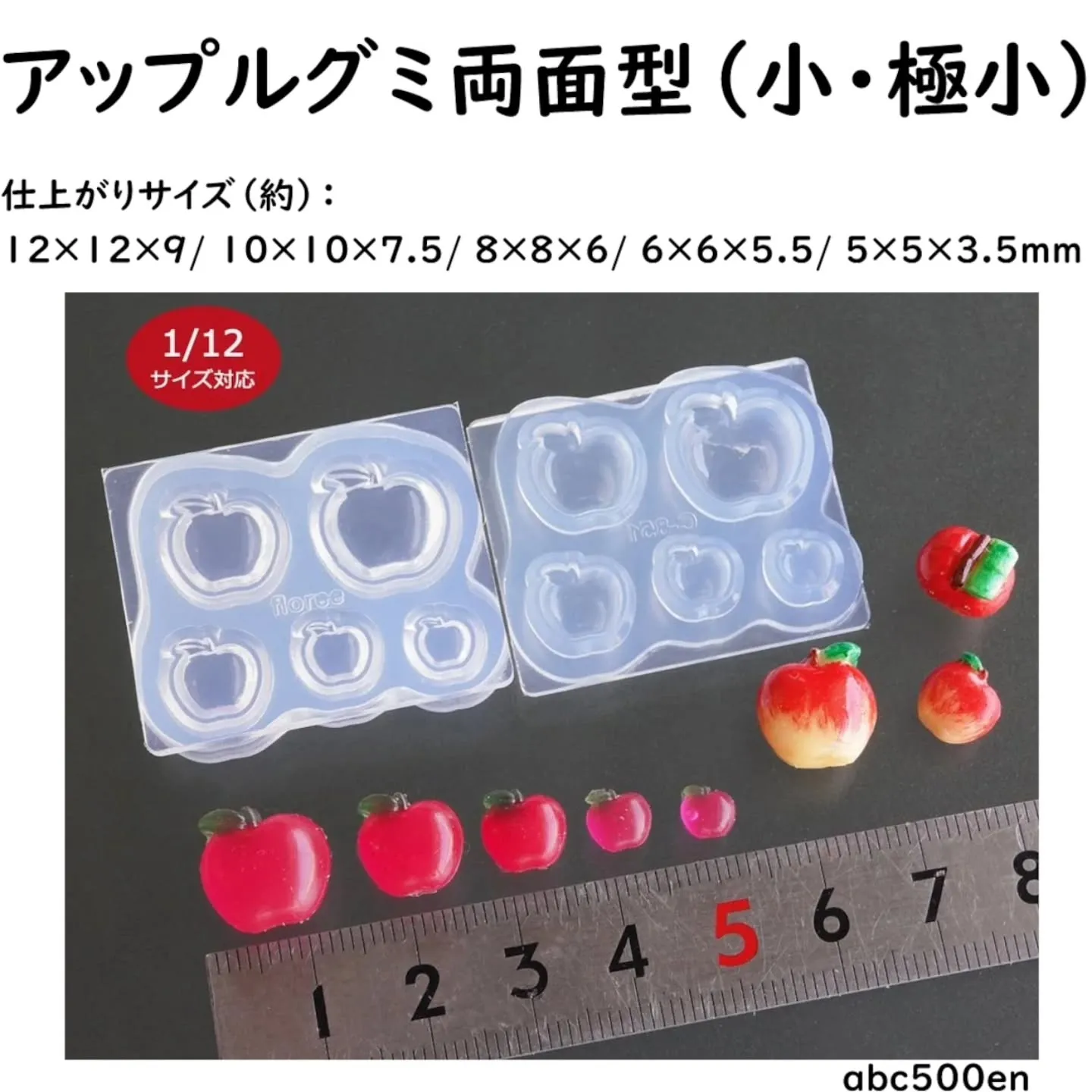 フルーツ🍇🍊🍑🍒🍋🍎のモールドを使ってグミのシールが作れそう...