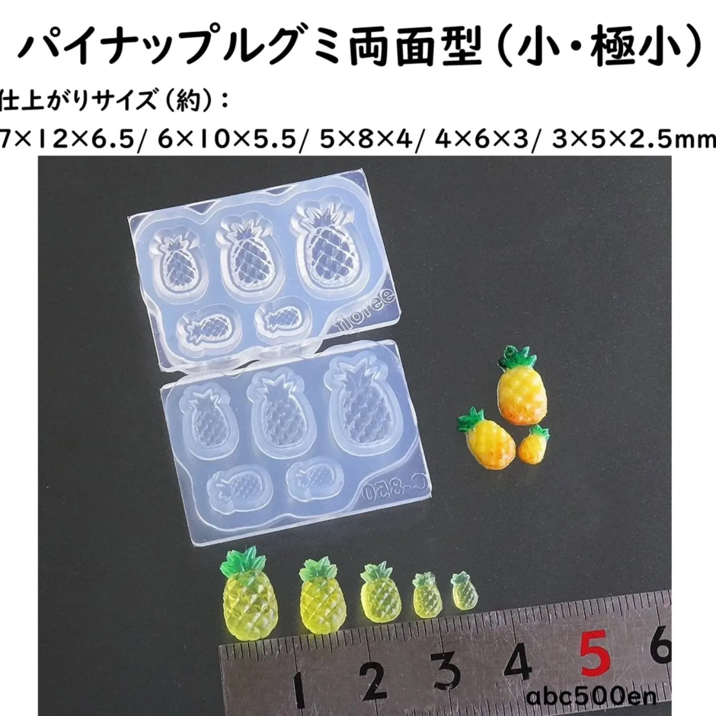 フルーツ🍇🍊🍑🍒🍋🍎のモールドを使ってグミのシールが作れそう...