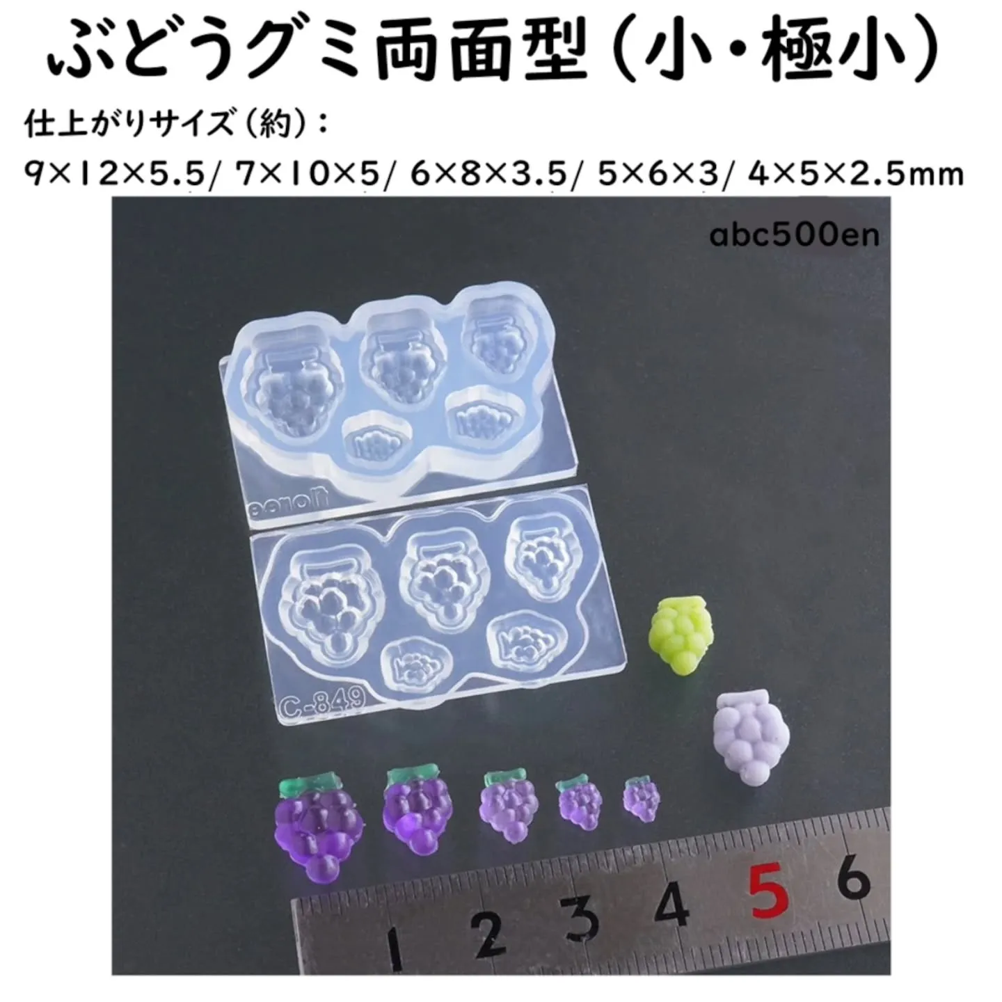 フルーツ🍇🍊🍑🍒🍋🍎のモールドを使ってグミのシールが作れそう...