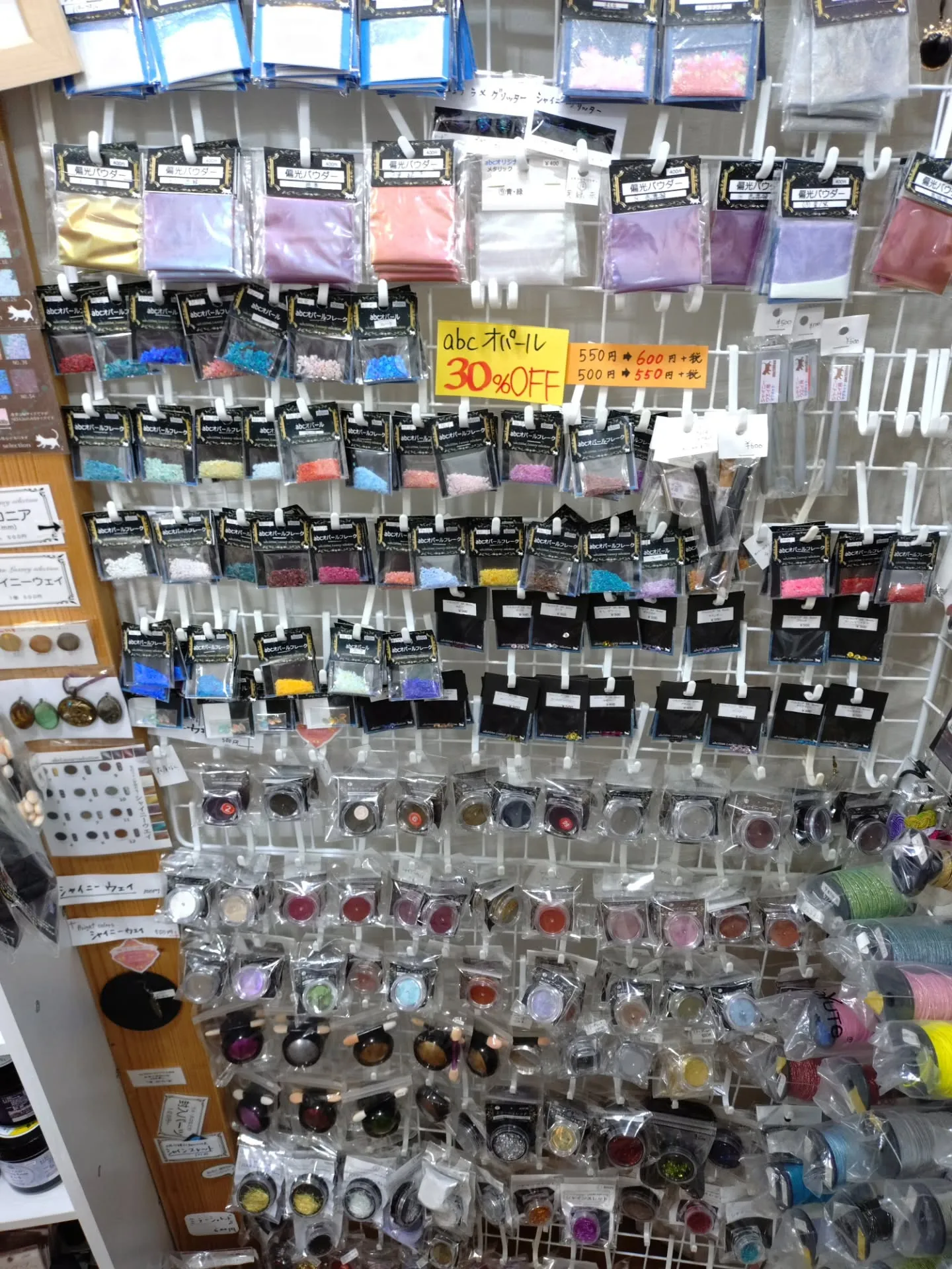 2号店の閉店セールの割引き率が変わりました！