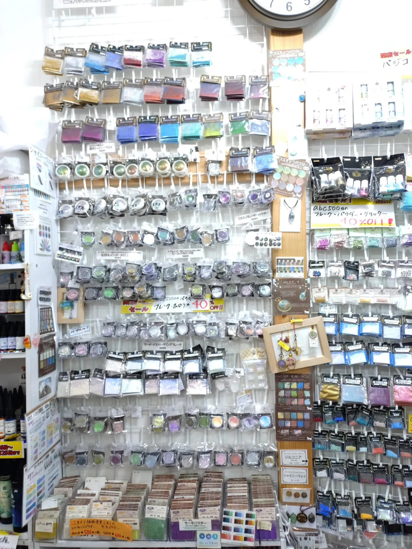 2号店の閉店セールの割引き率が変わりました！