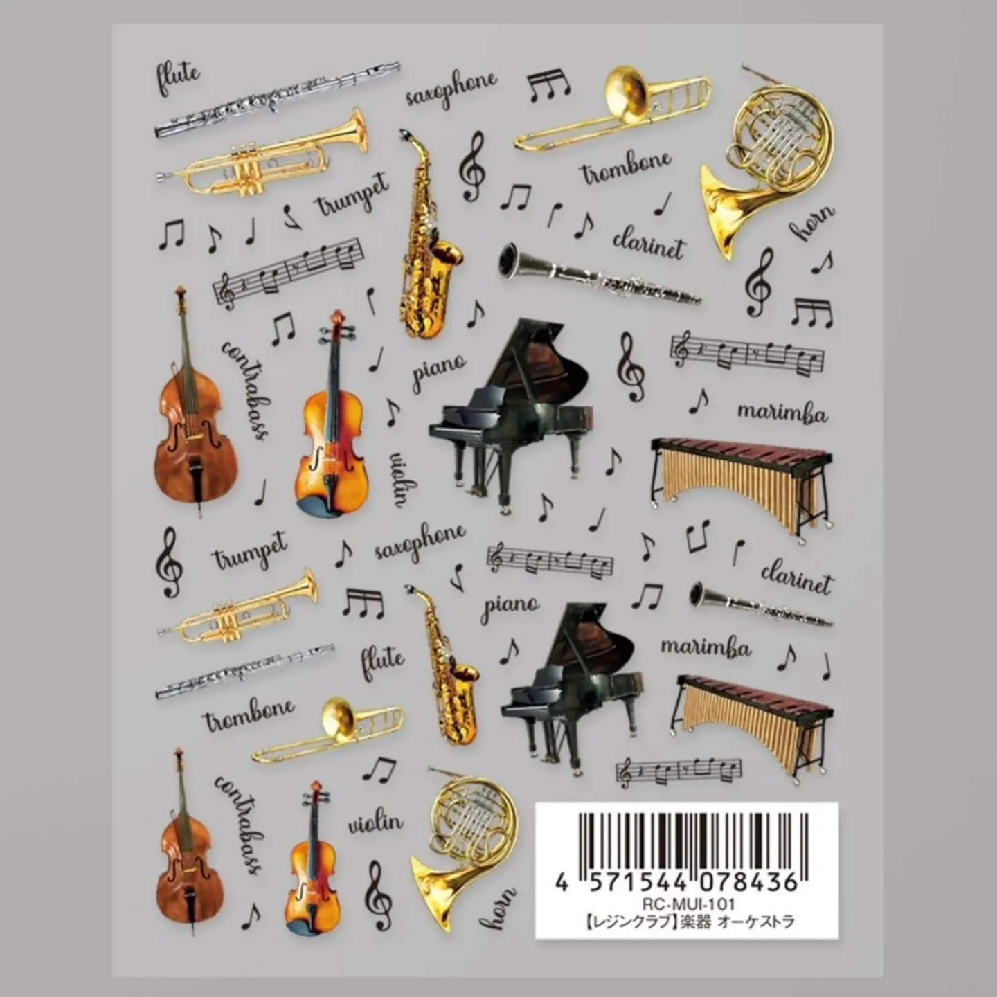 レジンクラブのシールをアップしました！