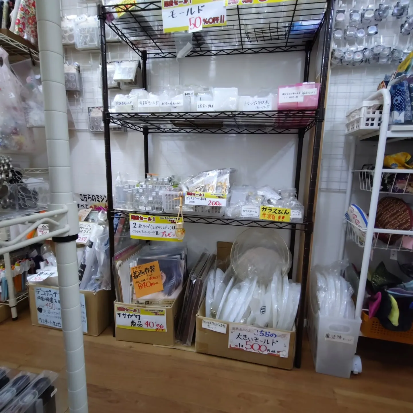 2号店閉店セール！