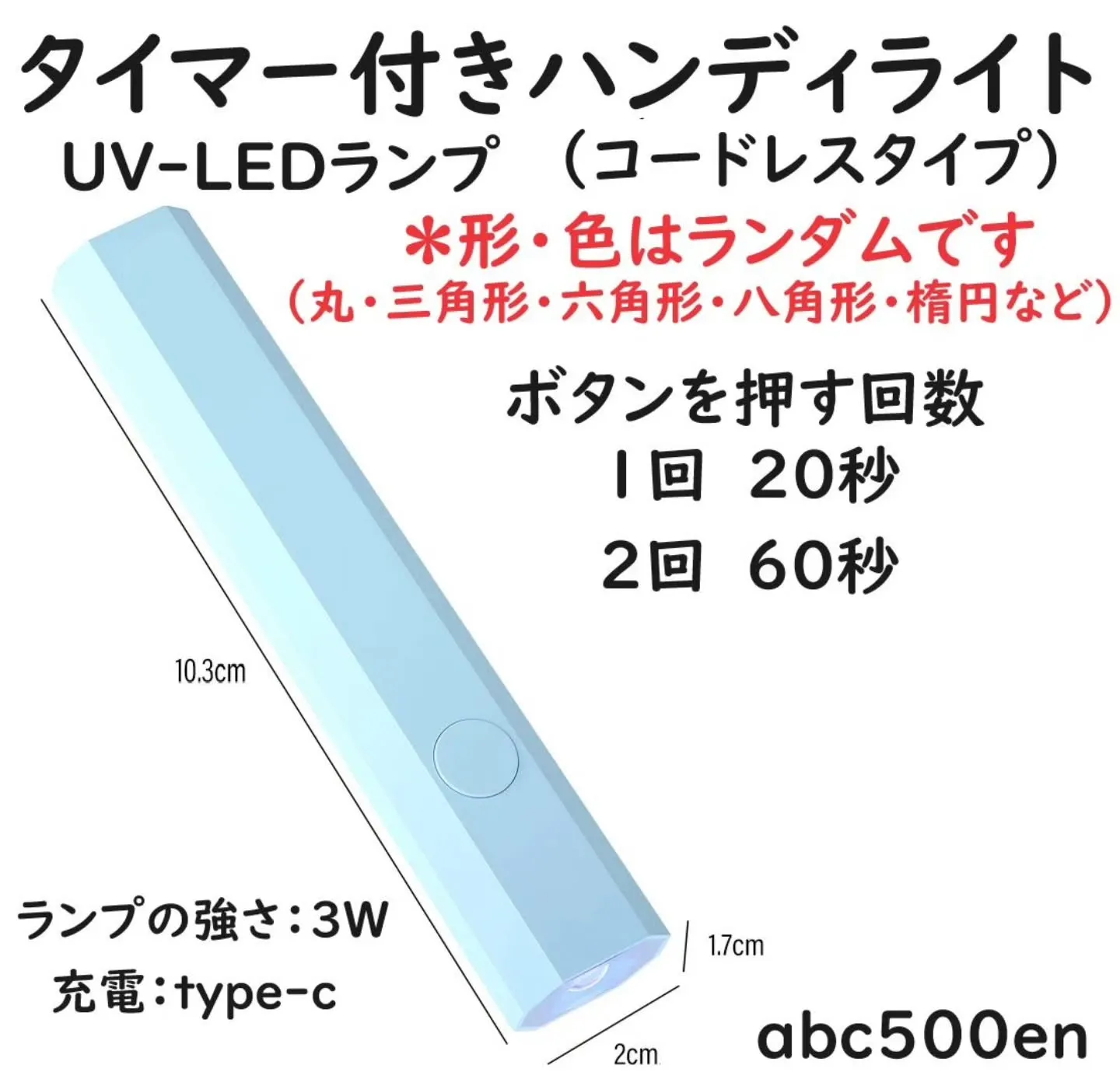 2号店閉店セール！