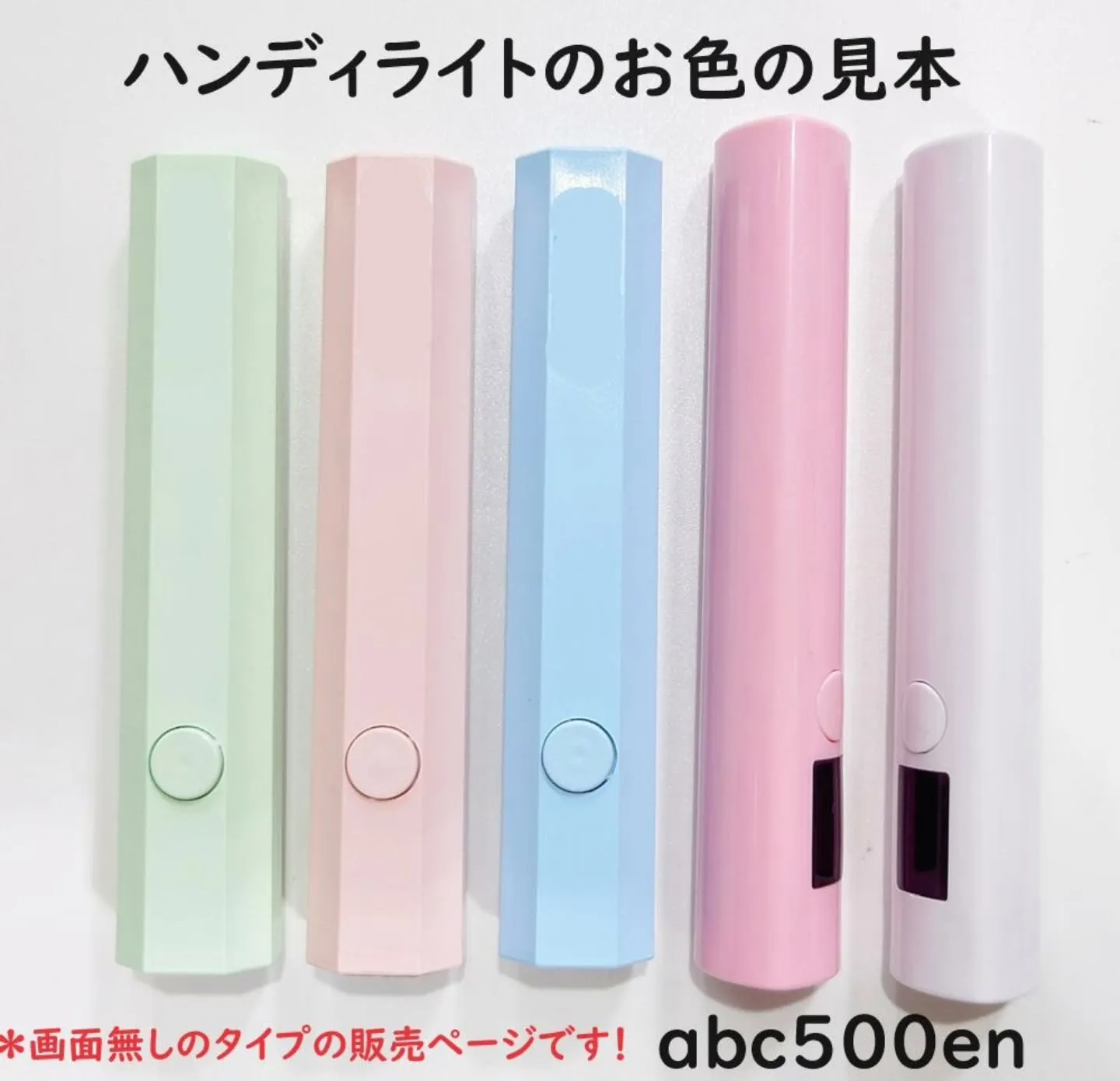 2号店閉店セール！