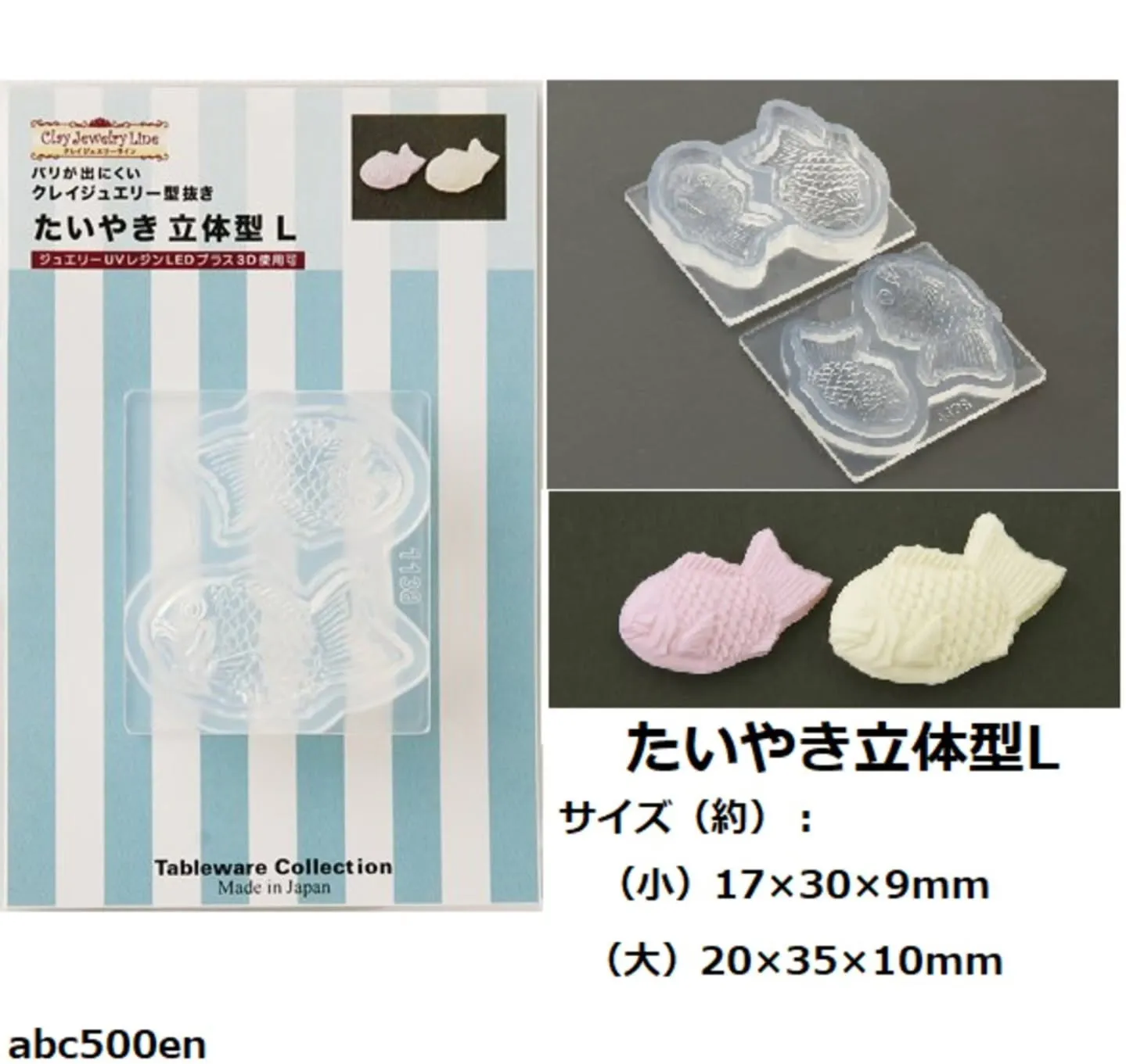 寒い日に食べたくなるたいやきのモールドでミニチュアアクセサリ...