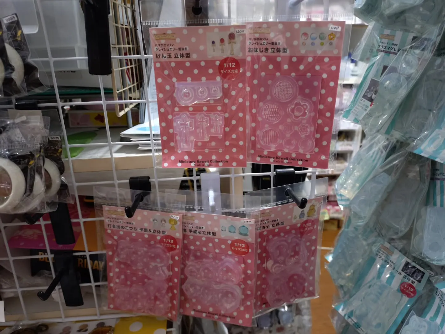 スニーカーやブーツなどのモールドが入荷しました！