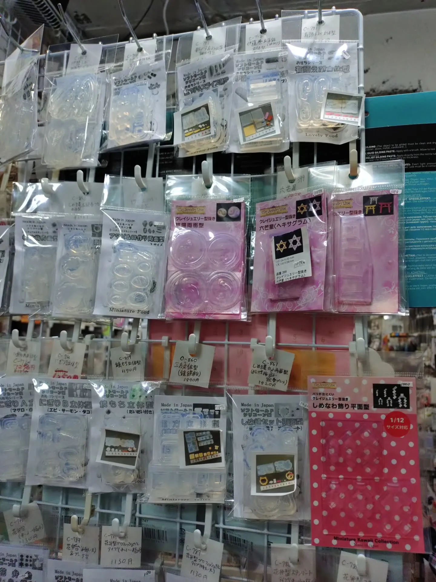 スニーカーやブーツなどのモールドが入荷しました！