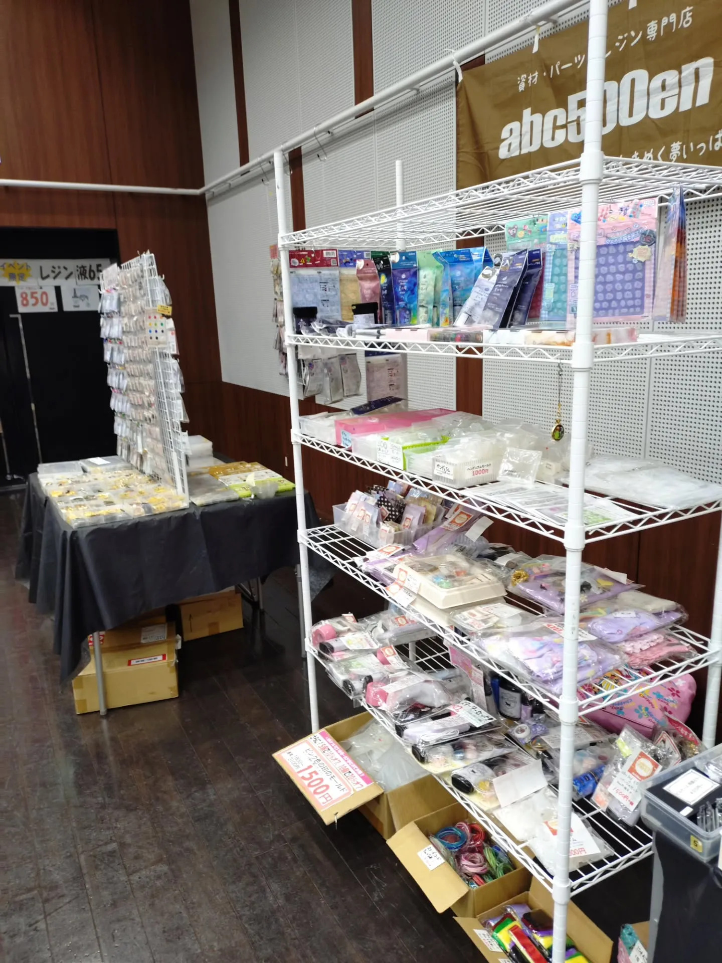 本日ウインクあいちにて