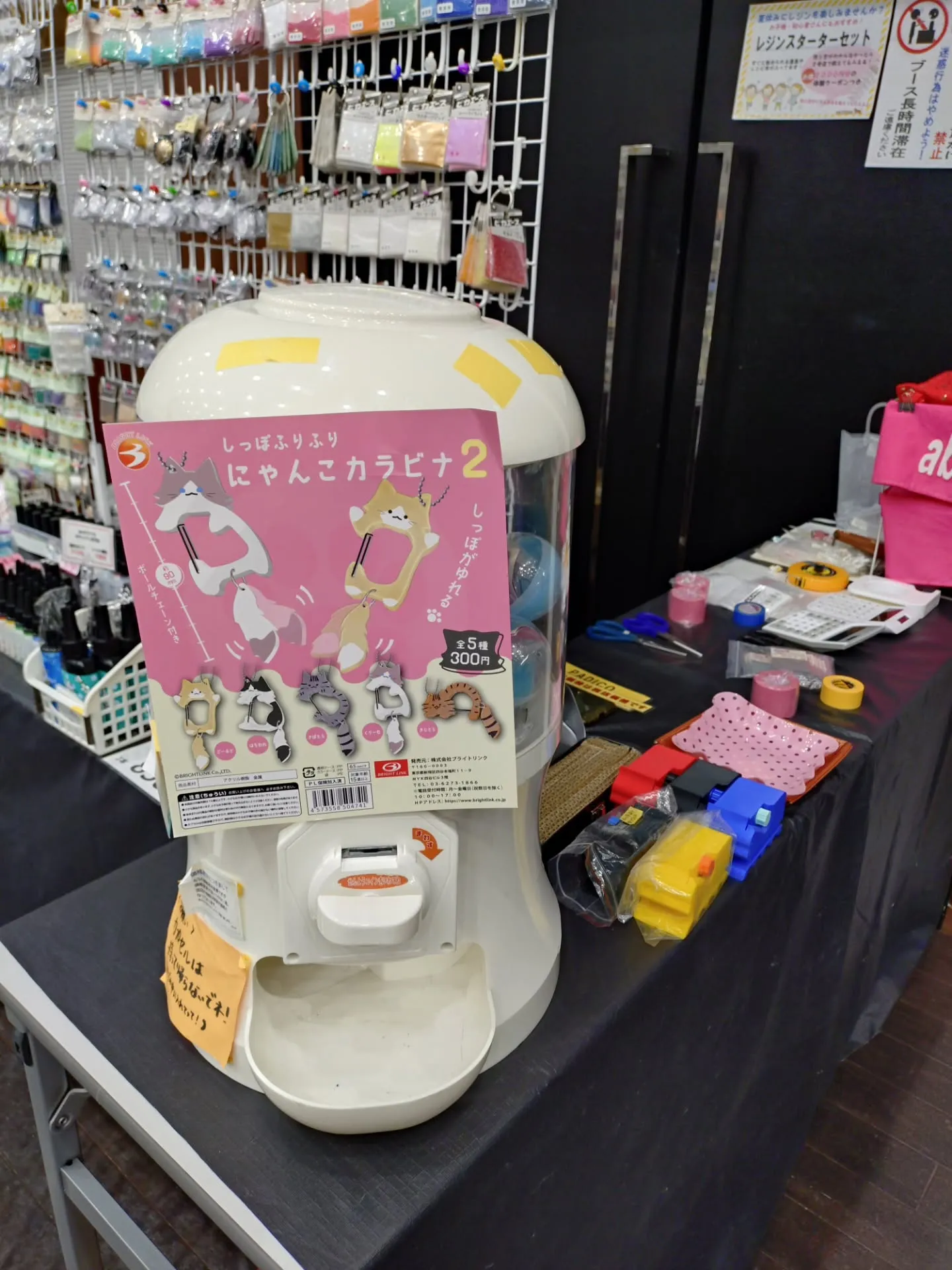 本日ウインクあいちにて