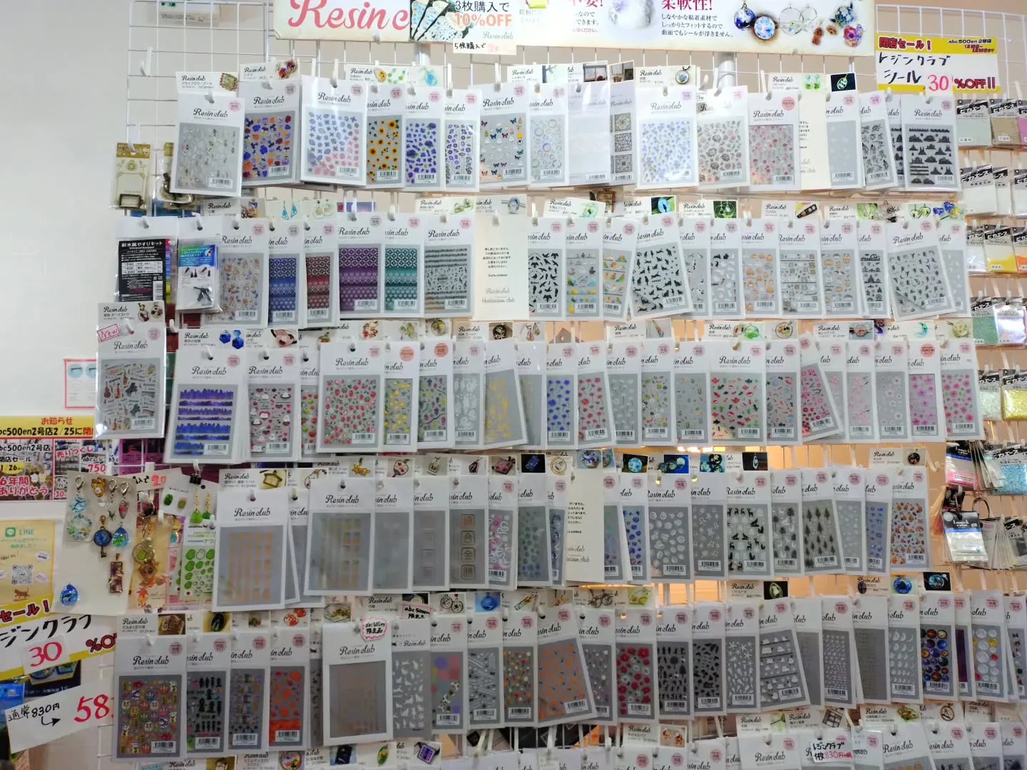 本日で2号店が閉店となります。