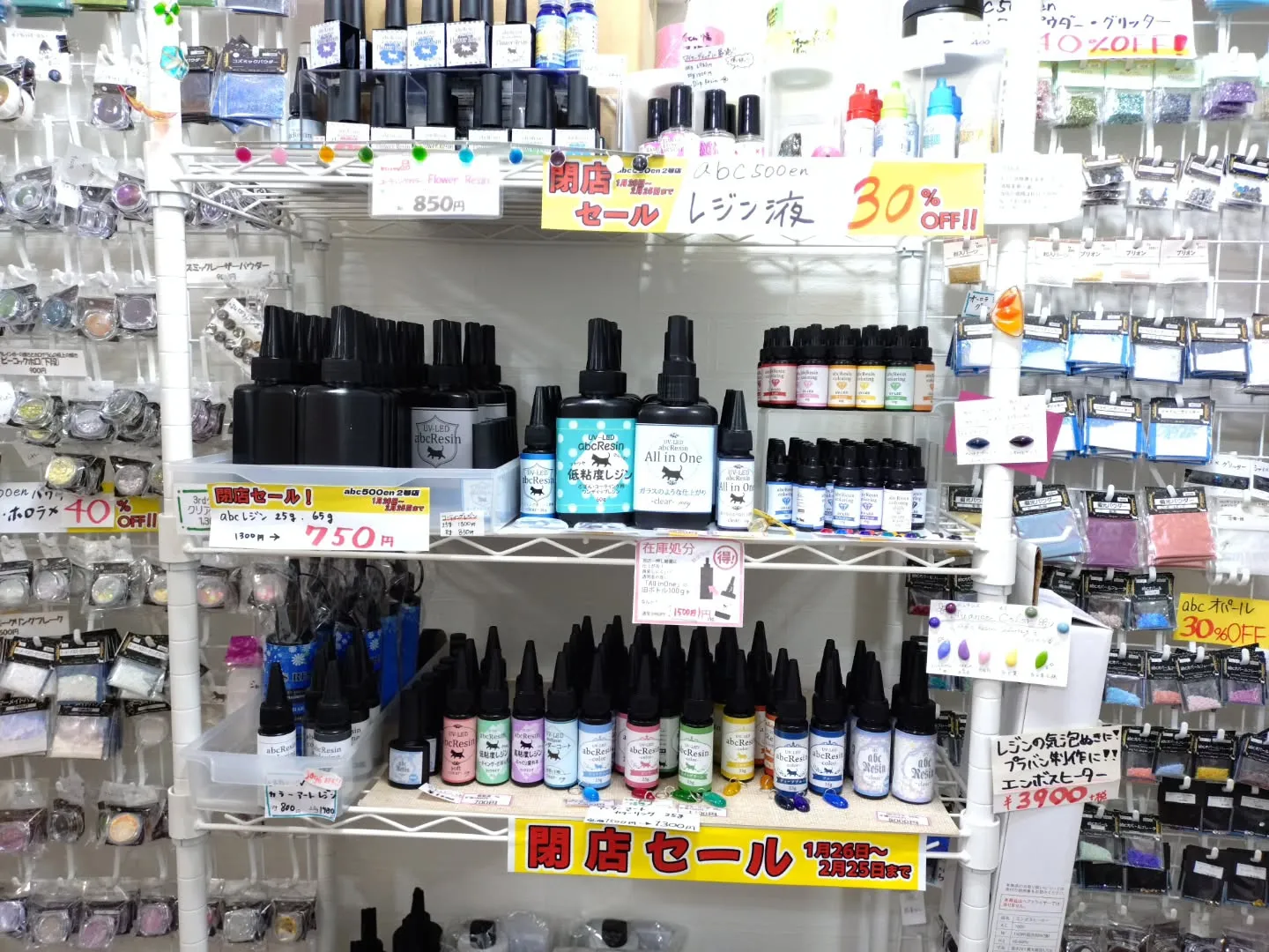 本日で2号店が閉店となります。